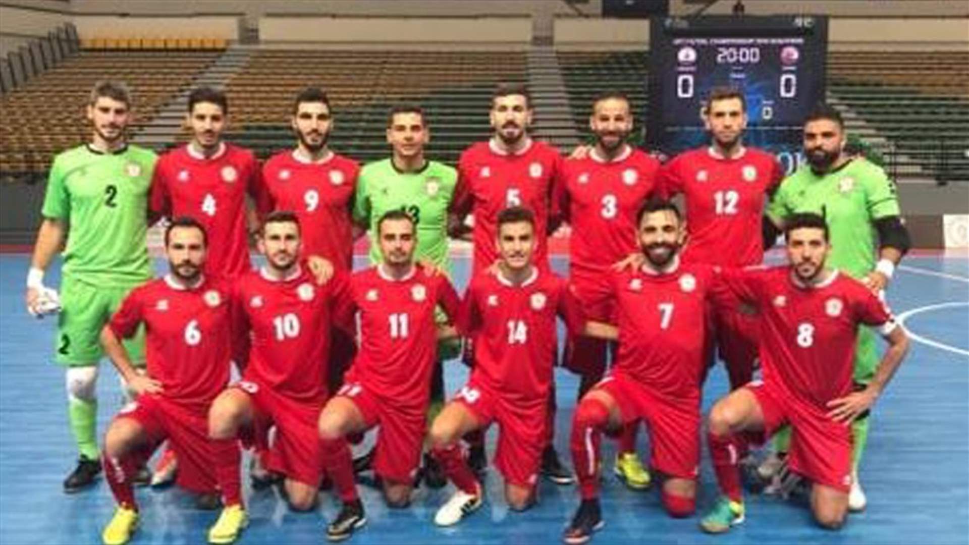 رجال الأرز على أعتاب التأهل الى كأس آسيا في كرة الصالات