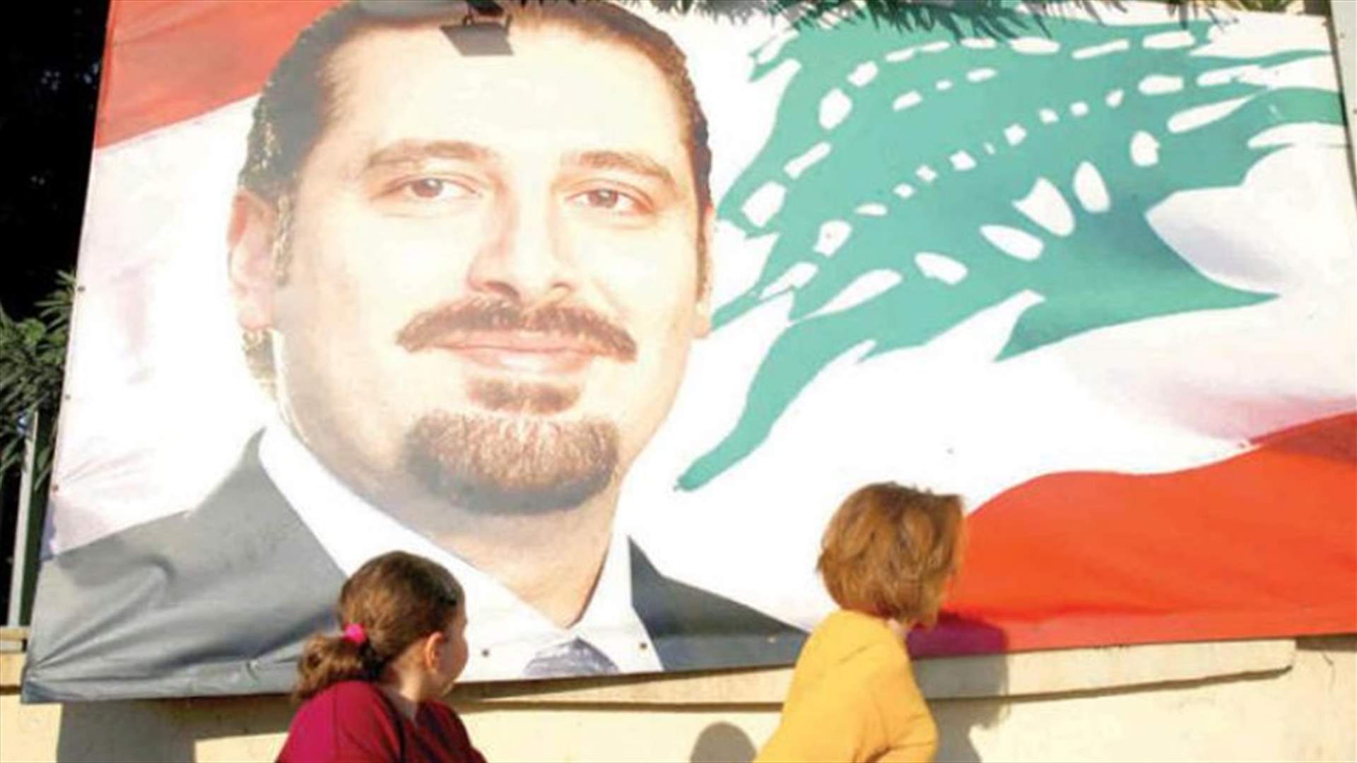 هل فشل الحراك الفرنسي؟ هذا ما يمنع عودة الحريري...