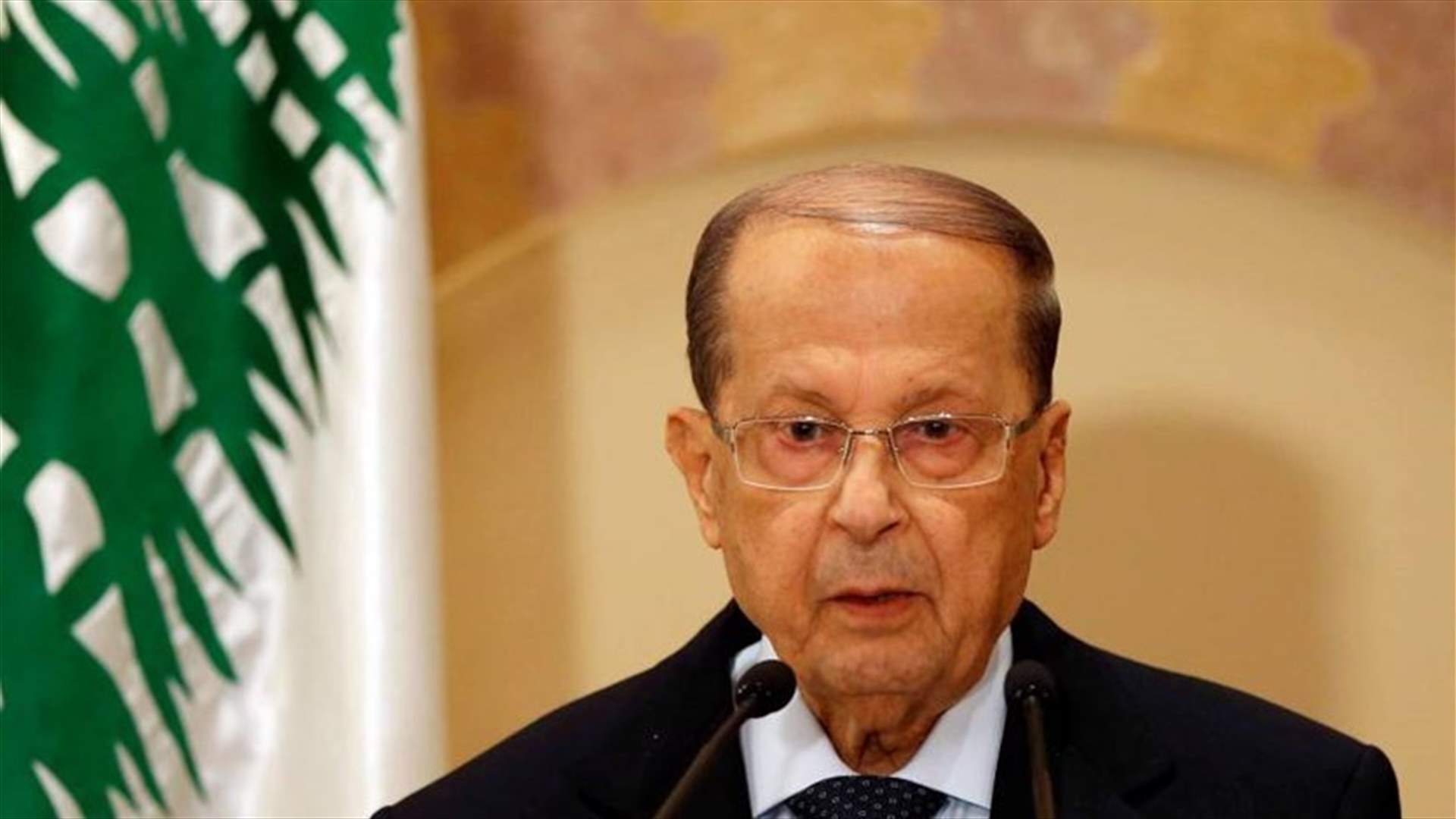 Aoun: Hariri’s statements from Riyadh will be doubted