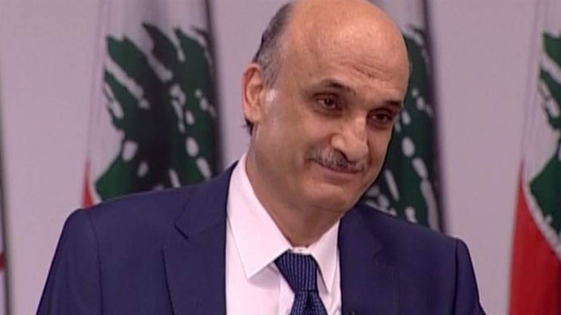 جعجع للحريري: نحن بإنتظارك!