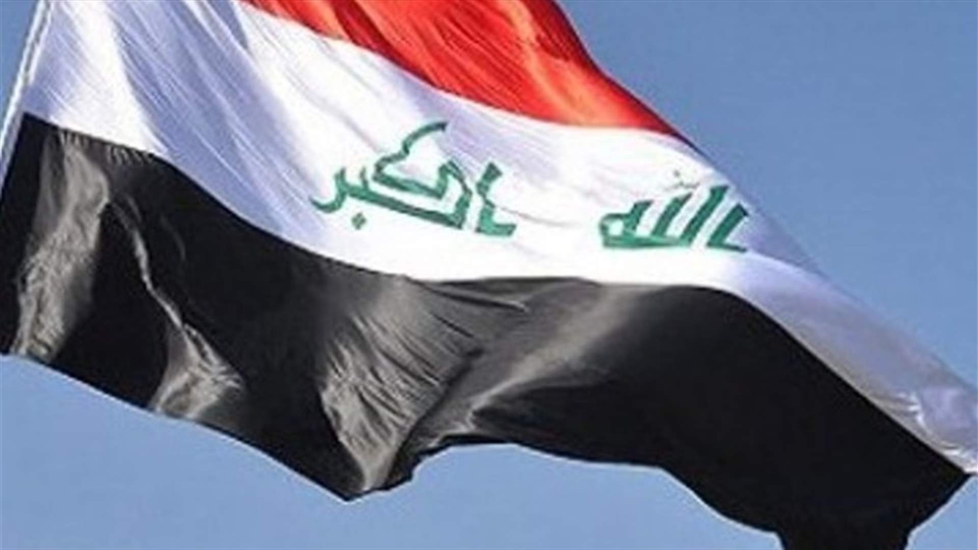 هذا ما كشفته العراق في ما يتعلّق بلبنان والسعودية!