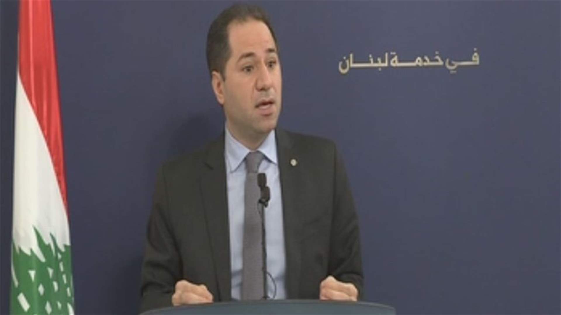 Gemayel hopes Hariri’s statements concerning settlement would be a constructive solution