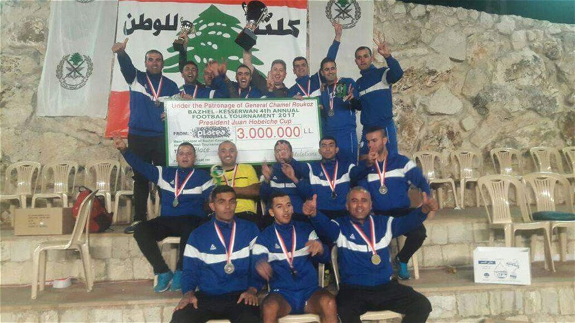 من أحرز المركز الاول ببطولة كأس بزحل كسروان؟