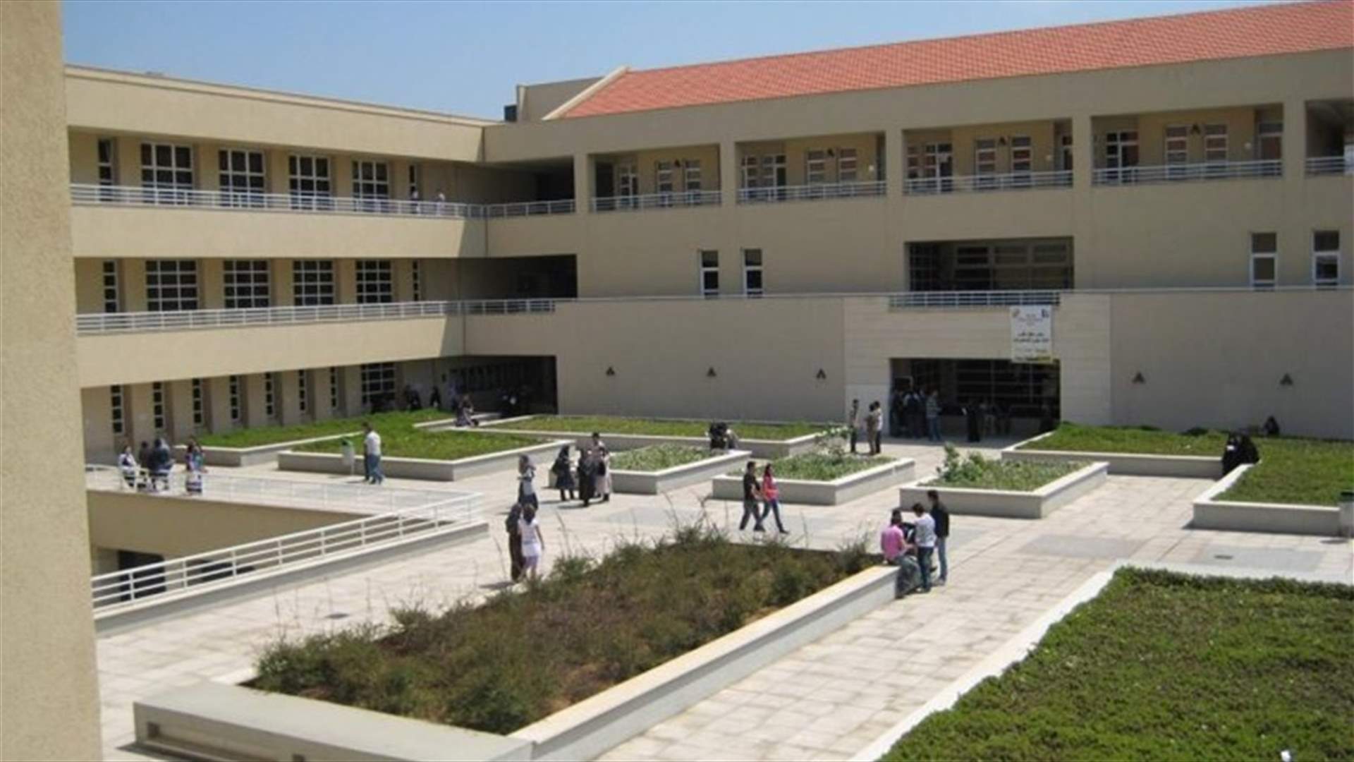 تعميم من رئيس الجامعة اللبنانية يقضي بوقف تنفيذ مذكرتين اداريتين