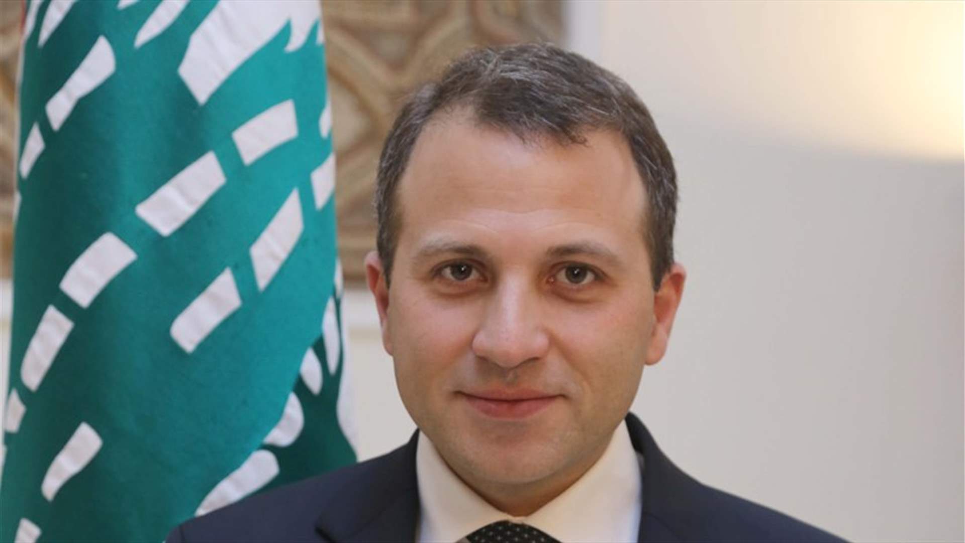 باسيل غادر في جولة اوروبية لشرح الاستقالة الملتبسة للحريري