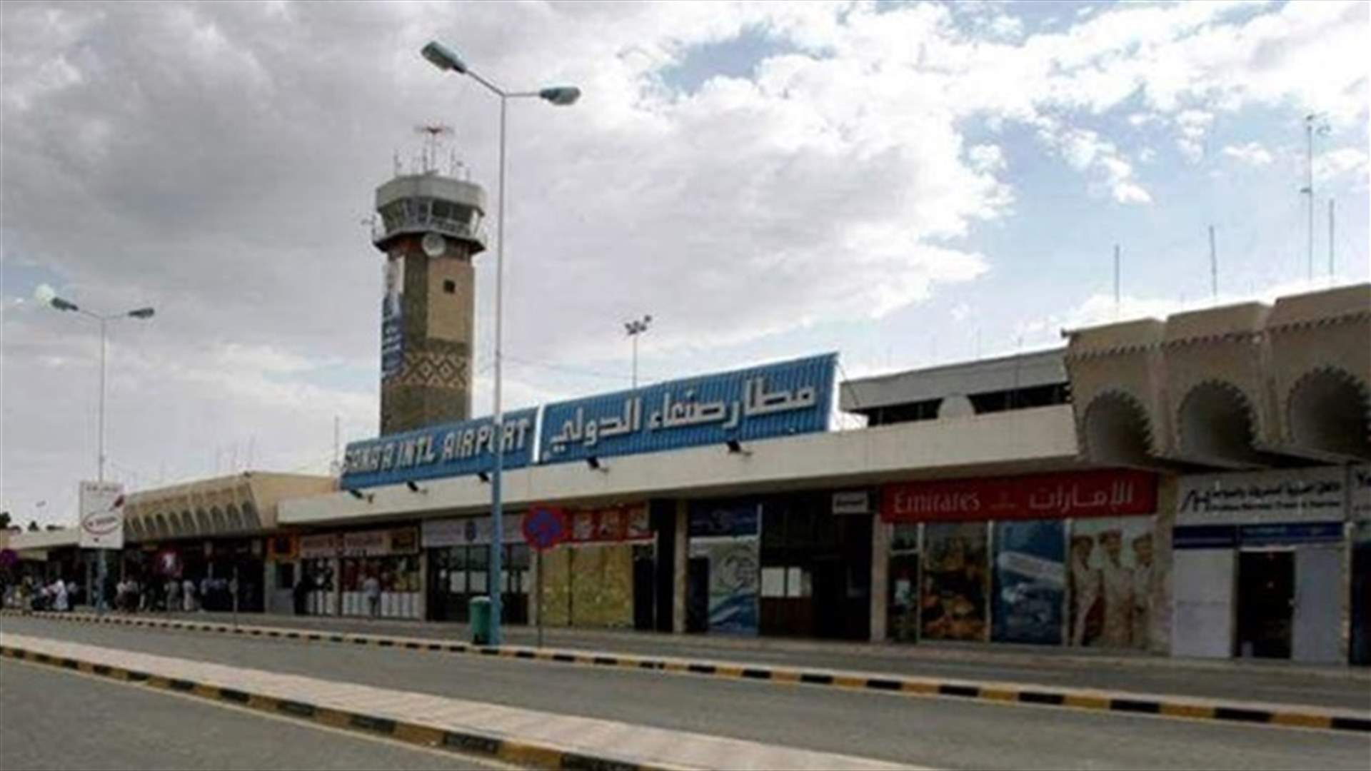 صنعاء تتهم التحالف بتدمير جهاز الإرشاد الملاحي في مطار العاصمة بغارة