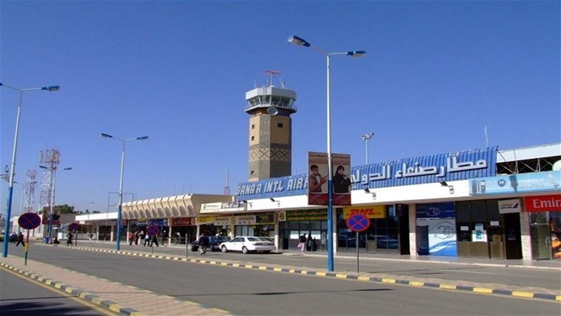 مطار صنعاء خارج الخدمة