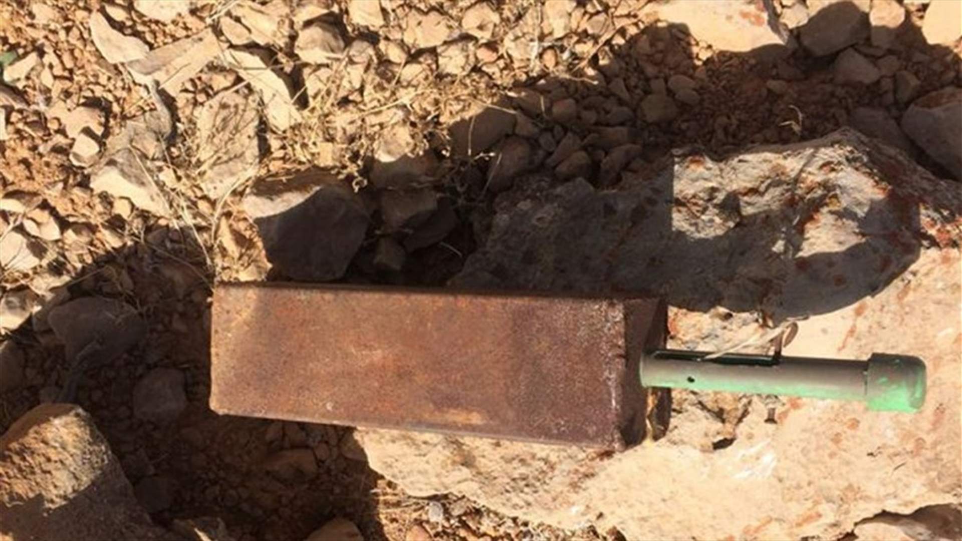 بالصور- ضبط عبوات ناسفة وتفجيرها في جرود رأس بعلبك
