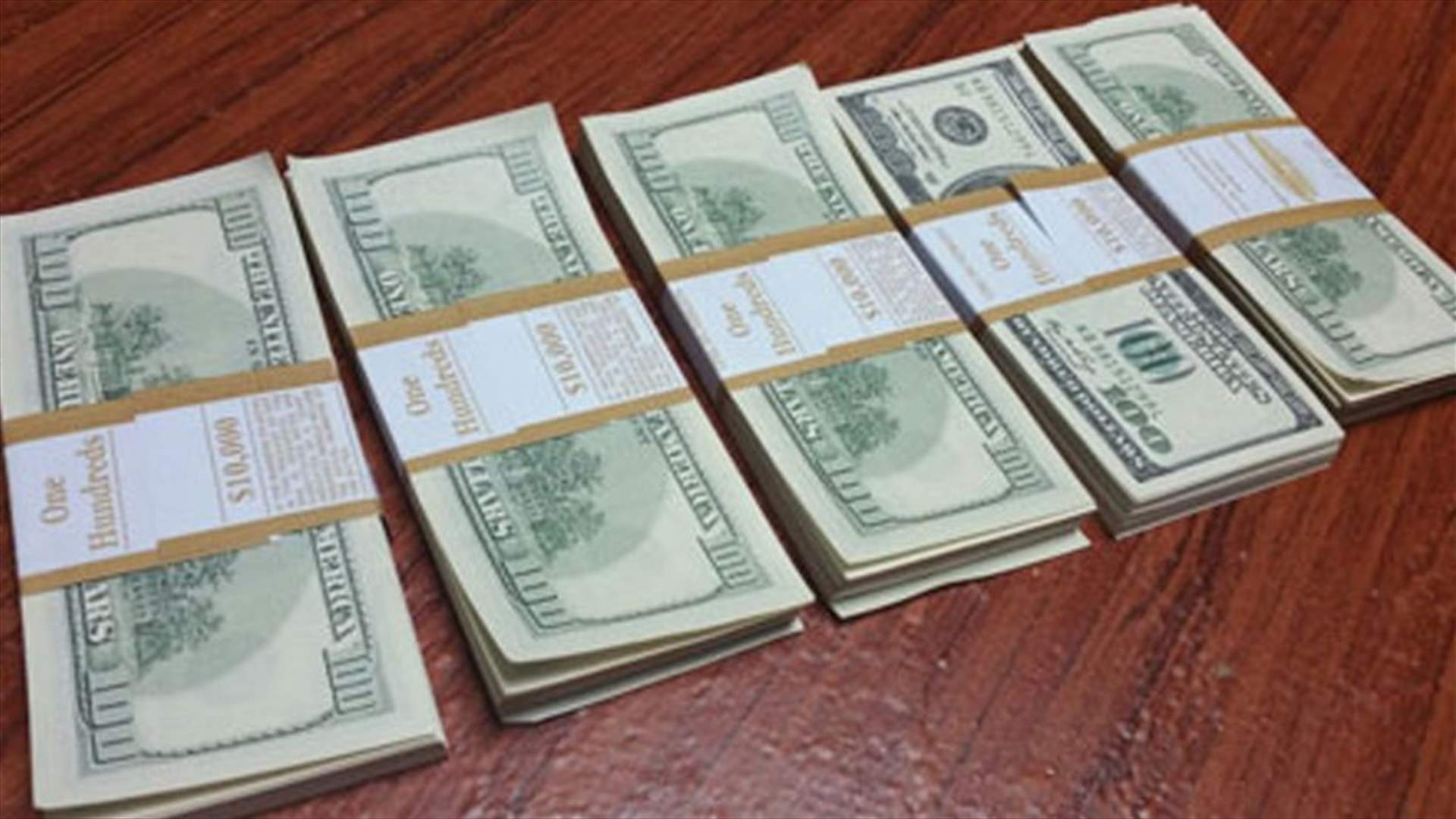 في شتورا...ترويج عملة مزيفة