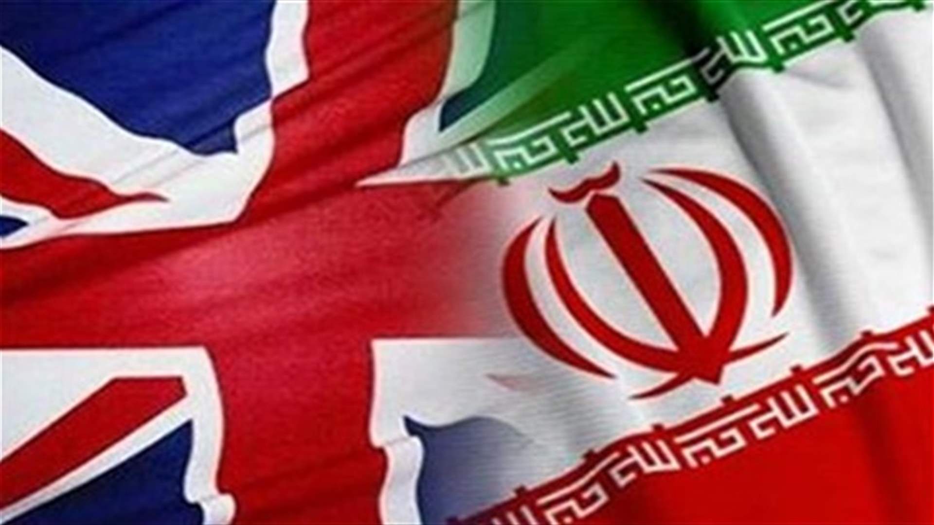 Britain preparing to transfer 400 million pounds to Iran - Telegraph newspaper