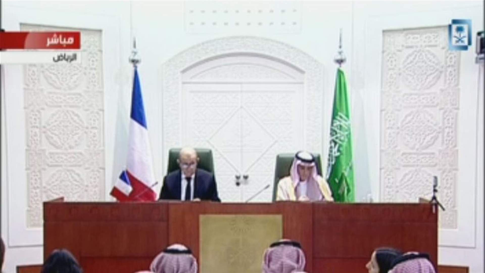 وزير خارجية فرنسا: نعمل لإعادة الأوضاع في لبنان لطبيعتها... والجبير: حزب الله أساس المشكلة