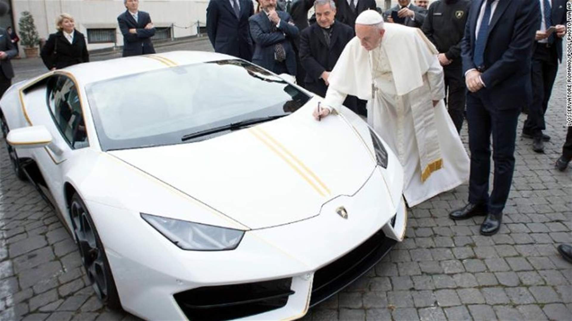 ماذا فعل البابا فرنسيس بسيارة لامبورغيني مميّزة قُدّمت له كهديّة؟
