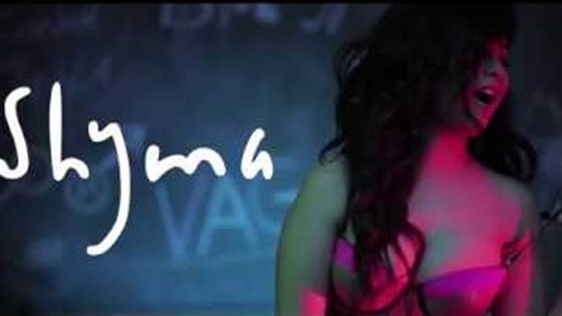 مغنيّة مصرية تثير بلبلة بسبب فيديو كليب "إباحي"