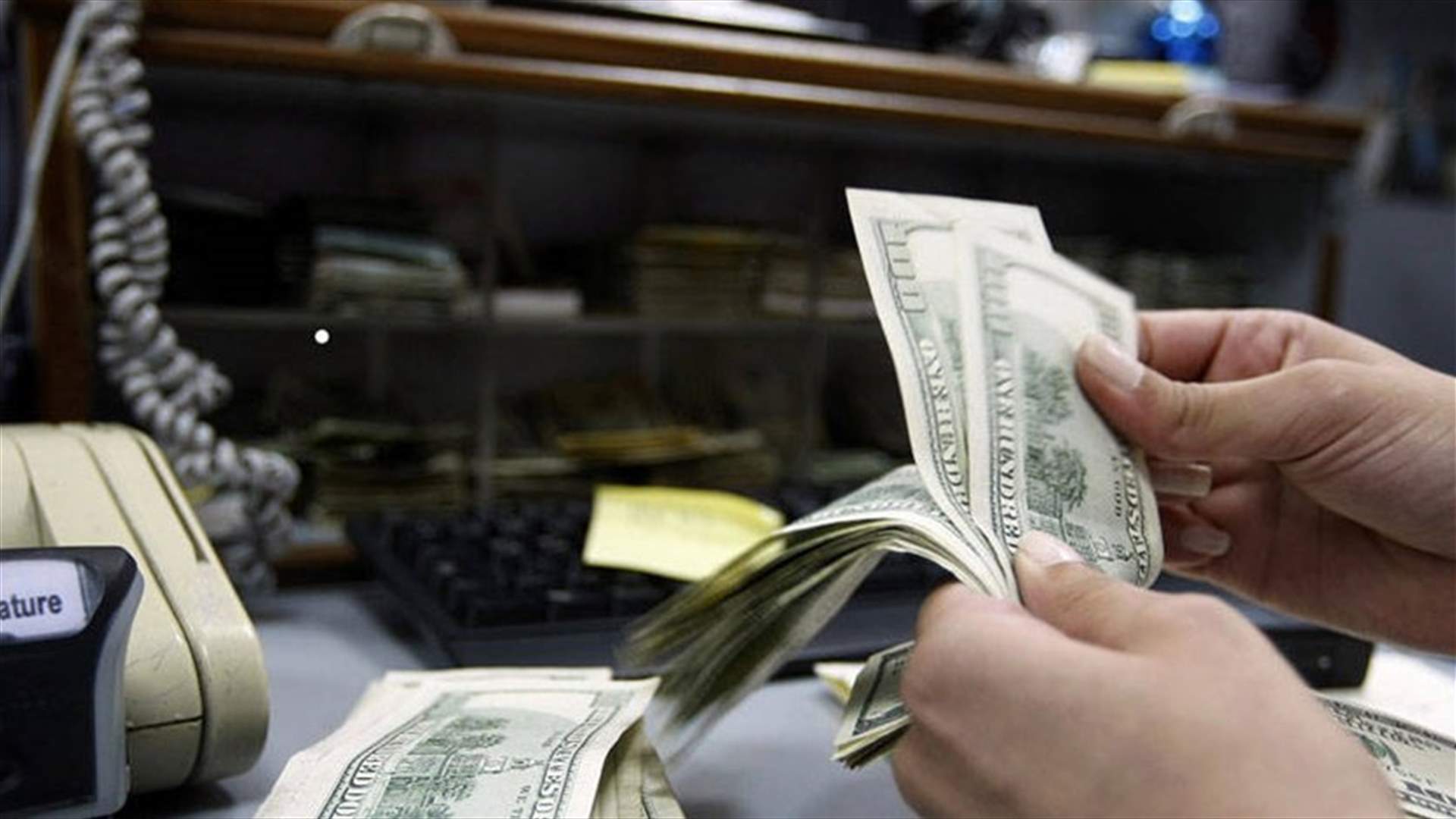 المصارف ترفع أسعار الفائدة: سوق سوداء خارج سيطرة "المركزي"