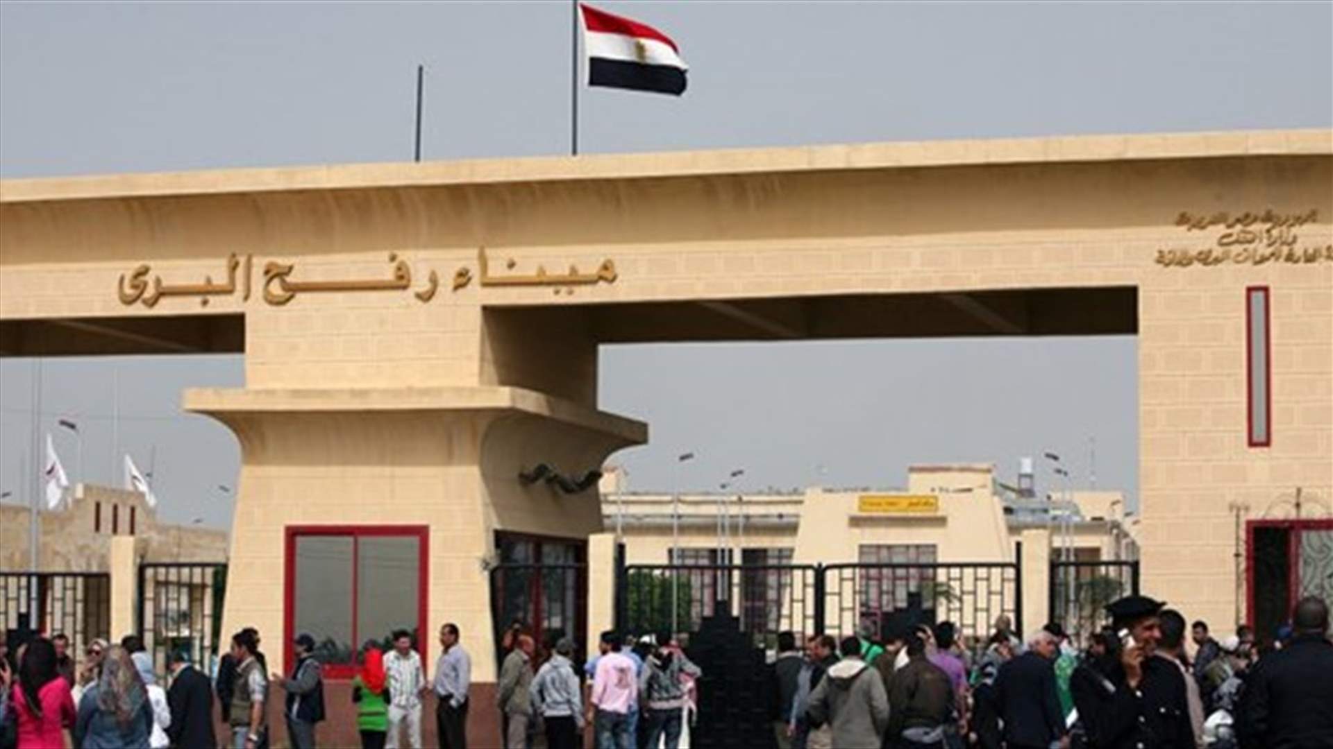 مصر تفتح معبر رفح غدا لثلاثة أيام...