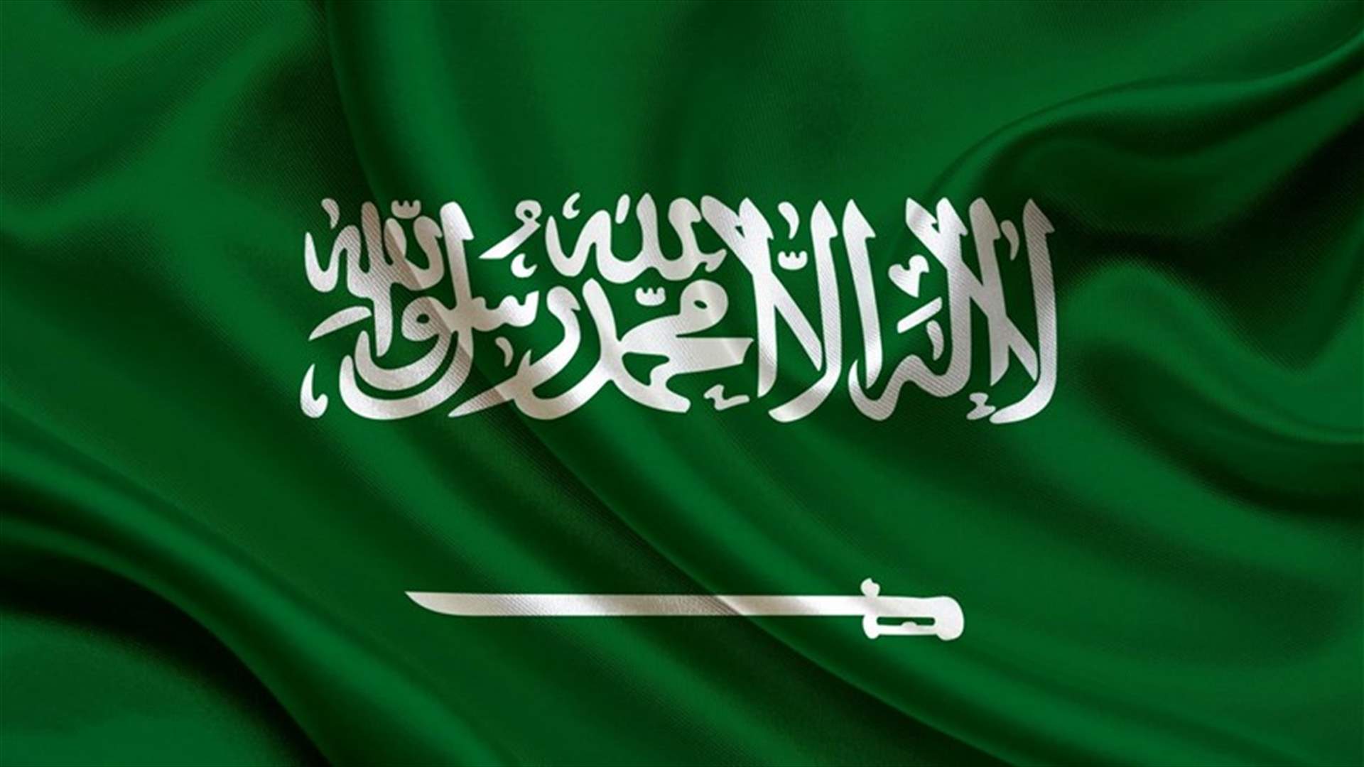 السفارة السعودية تجدد الدعوة لرعاياها من اجل مغادرة لبنان
