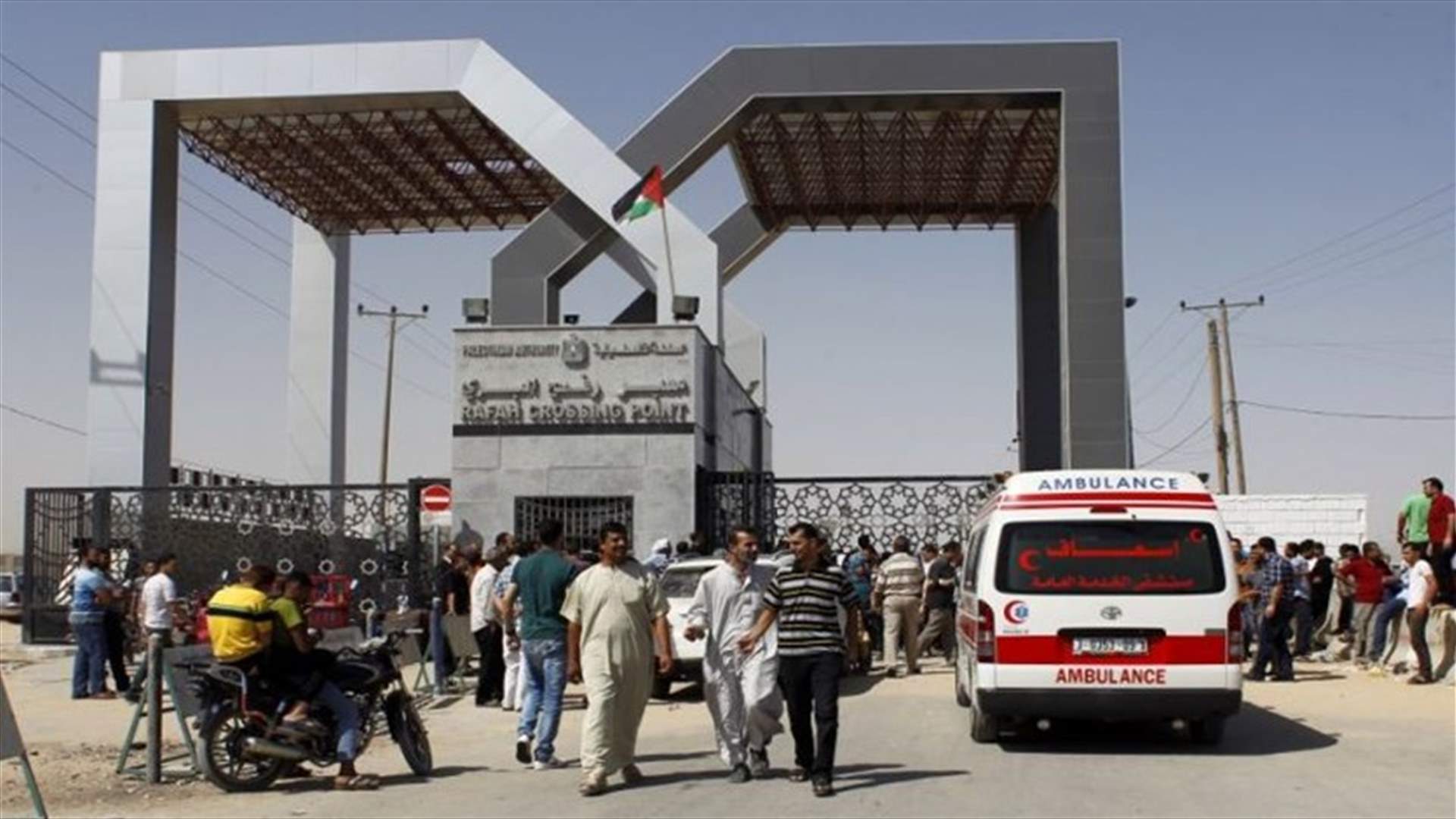 مصر تفتح معبر رفح لثلاثة أيام للحالات الإنسانية
