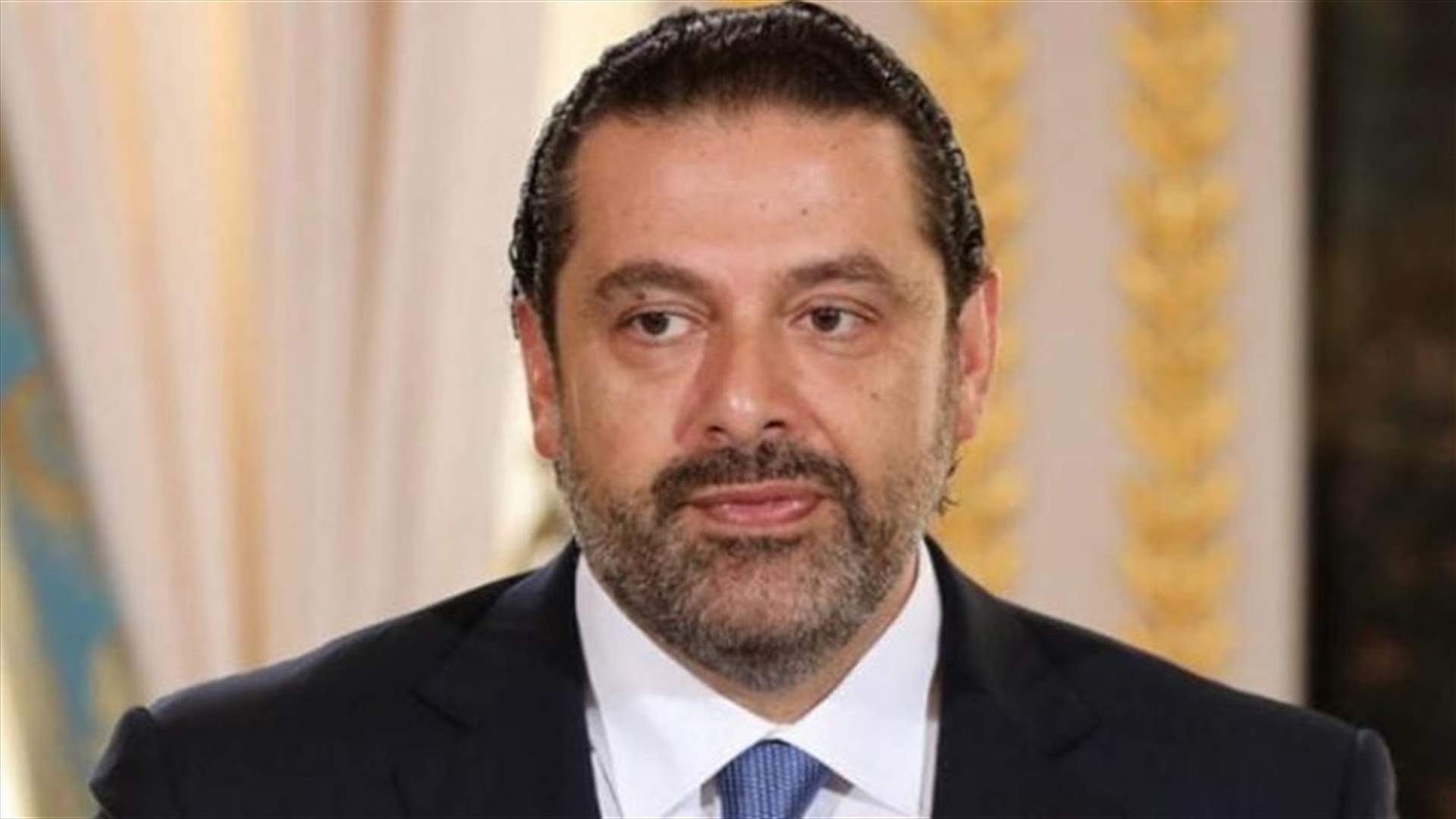اتصالات الحريري في باريس
