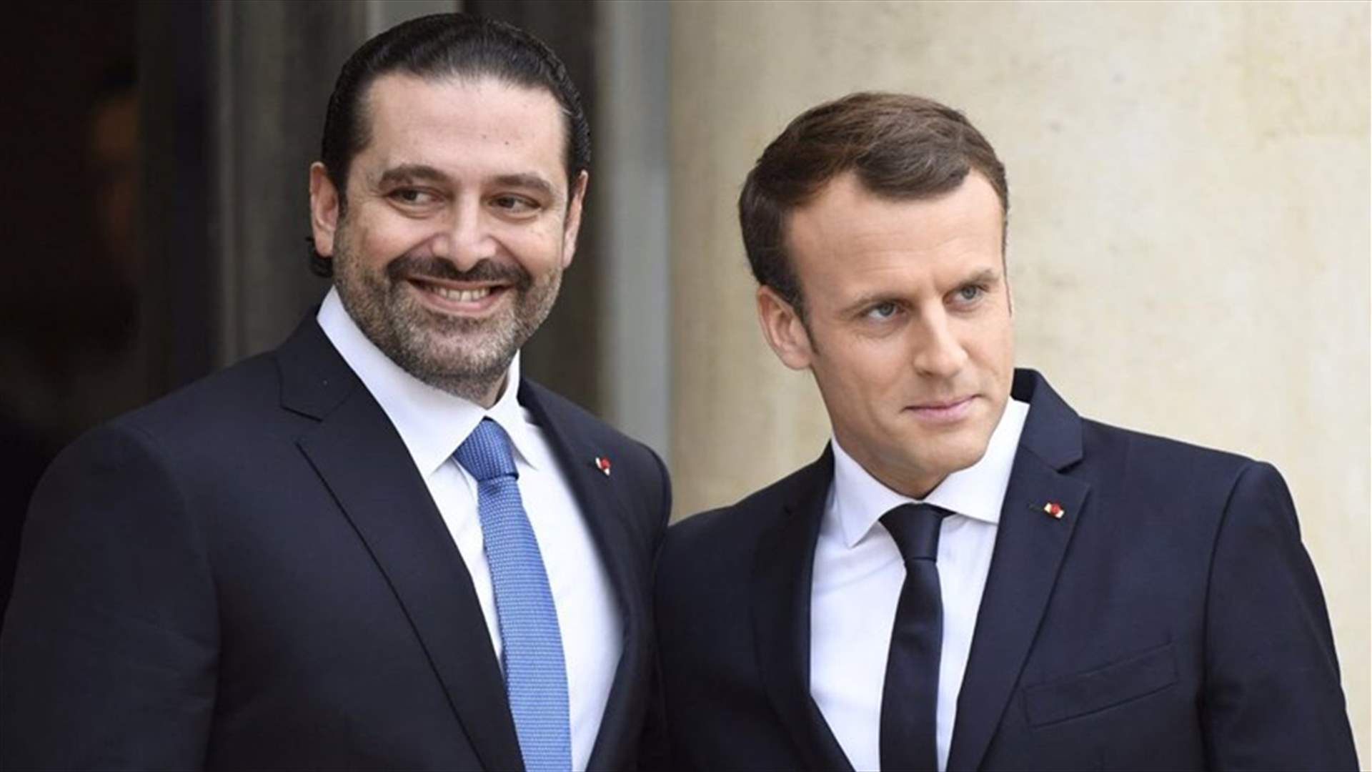 بالصور - هكذا استقبل ماكرون الحريري