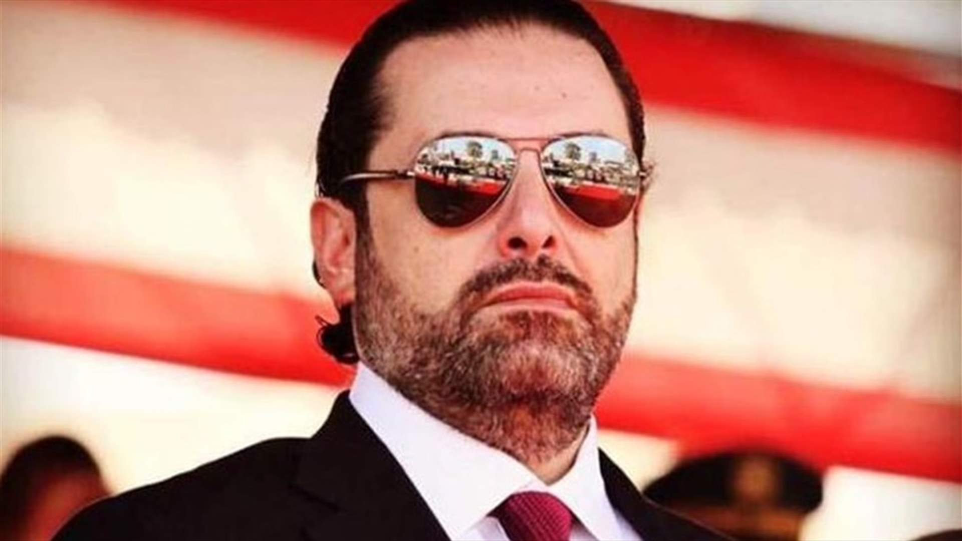 الحريري بـ"نيو لوك": هل يحتل "السبهانيون" بيت الوسط؟