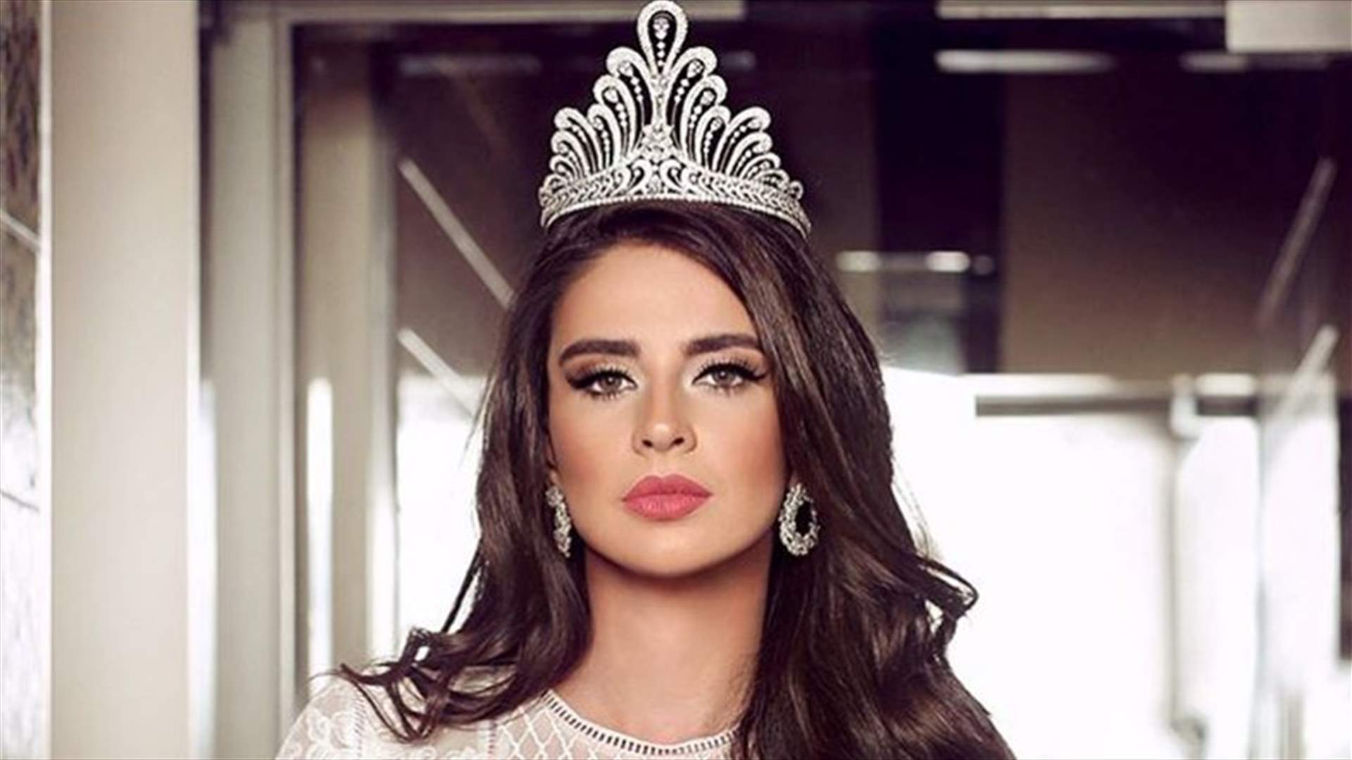 بيرلا الحلو تكشف عن إنجازاتها في مسابقة ملكة جمال العالم
