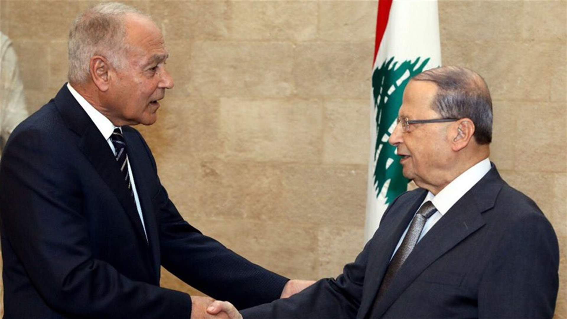 الرئيس عون لأبو الغيط: لسنا مسؤولين عن صراعات الدول العربية