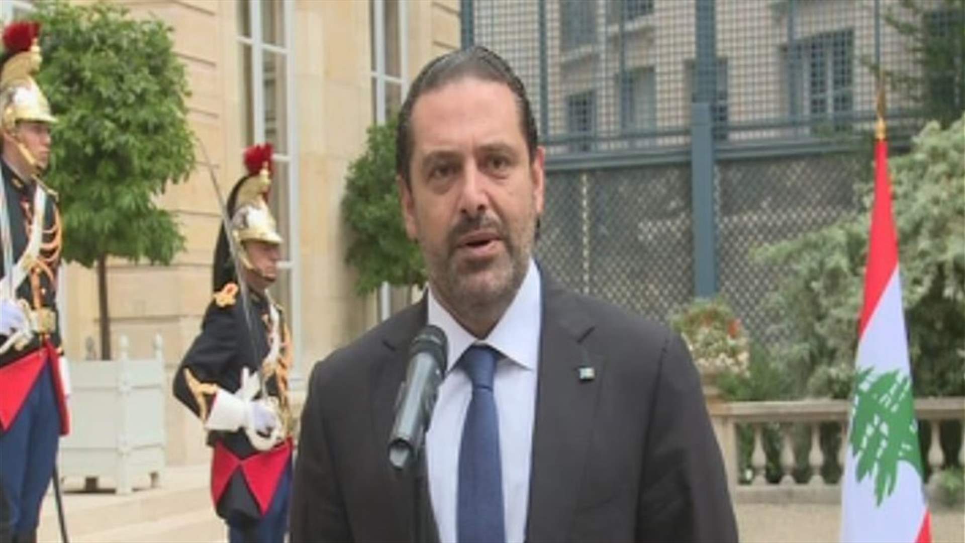 صورة تجمع آل الحريري في باريس...