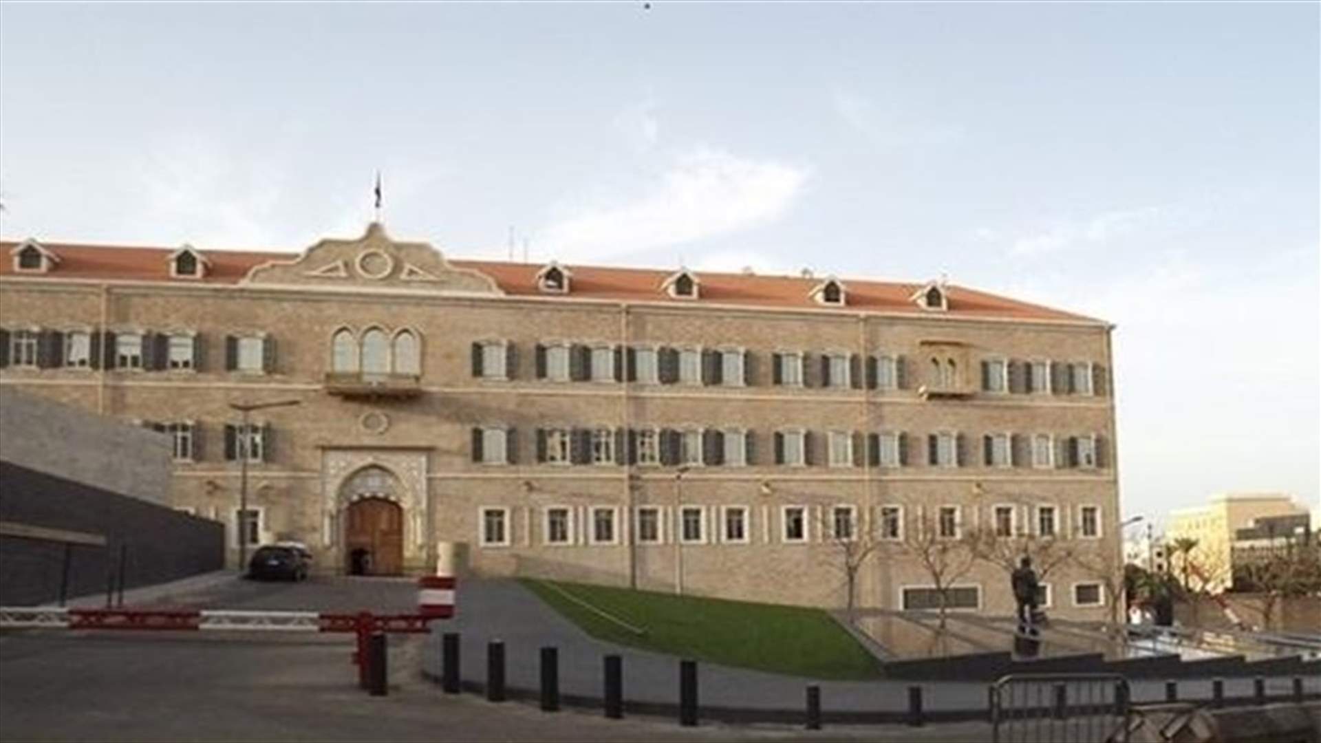 مذكرة باقفال الادارات والمؤسسات العامة غدا