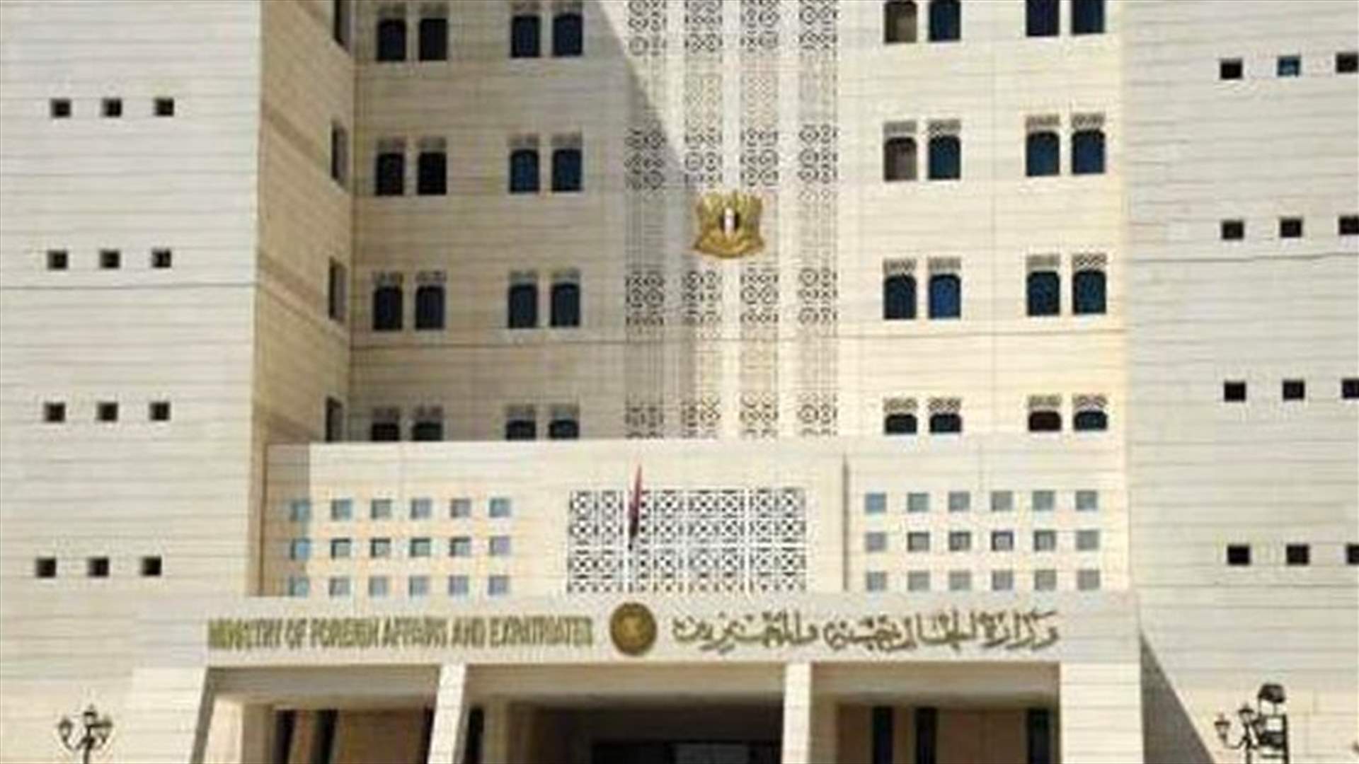 الخارجية السورية: الجامعة العربية جسد مسكون بروح شياطين
