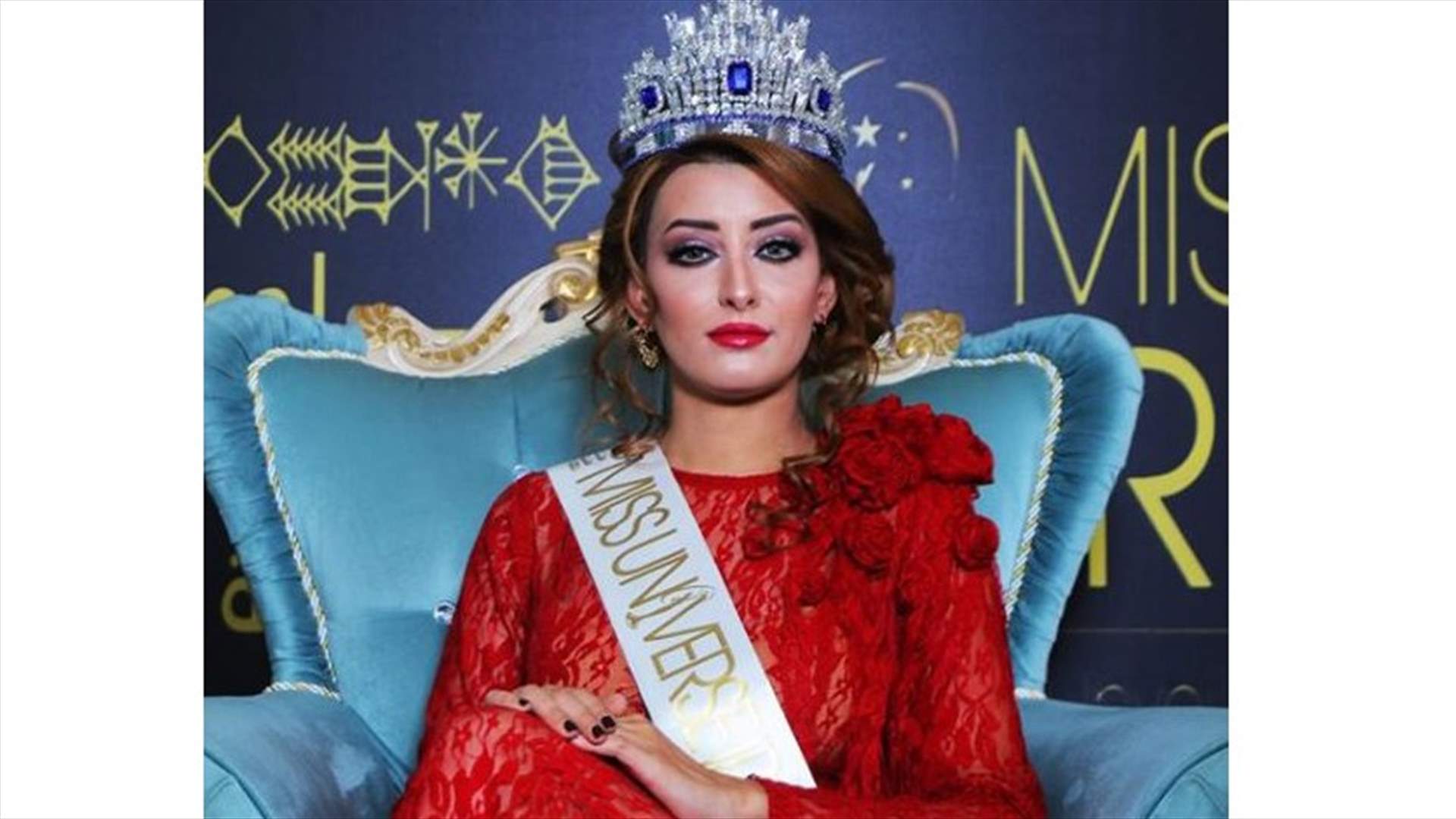 سيلفي لملكة جمال العراق مع نظيرتها الإسرائيلية تثير جدلا واسعا... كيف ردّت؟