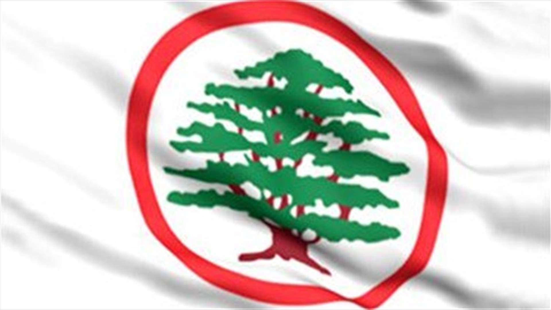 القوات: لماذا تسريع بت دعاوى معينة مقابل تأخير بت أخرى؟