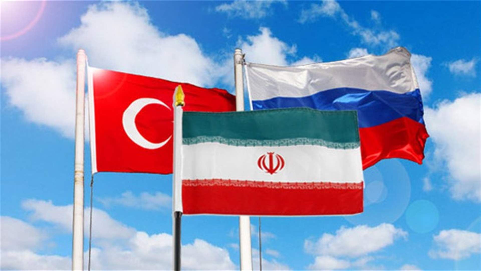 اجتماع ثلاثي لرؤساء الأركان العامة لتركيا وروسيا وايران