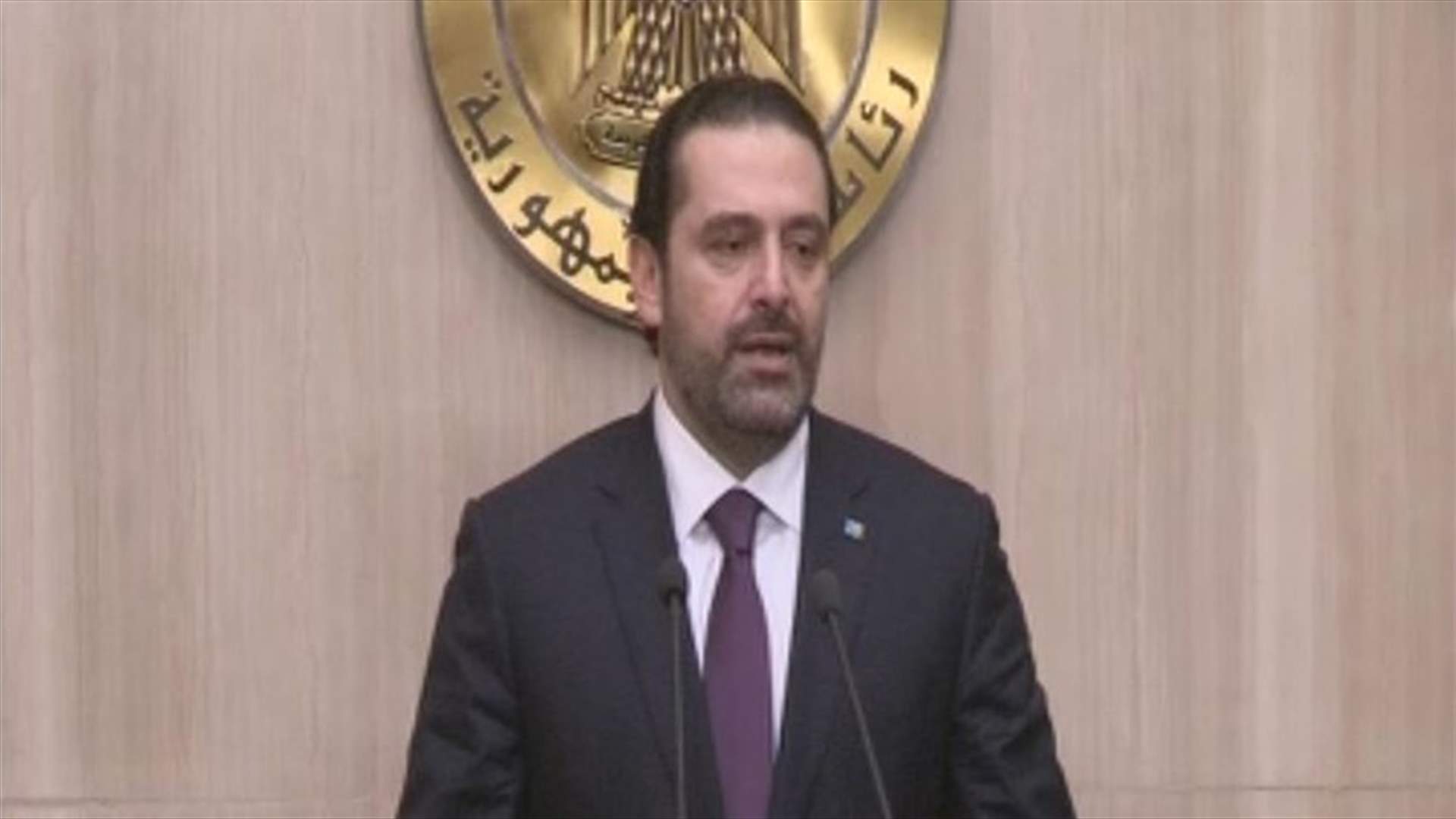 الحريري من مصر: لن اتحدث بالسياسة الآن