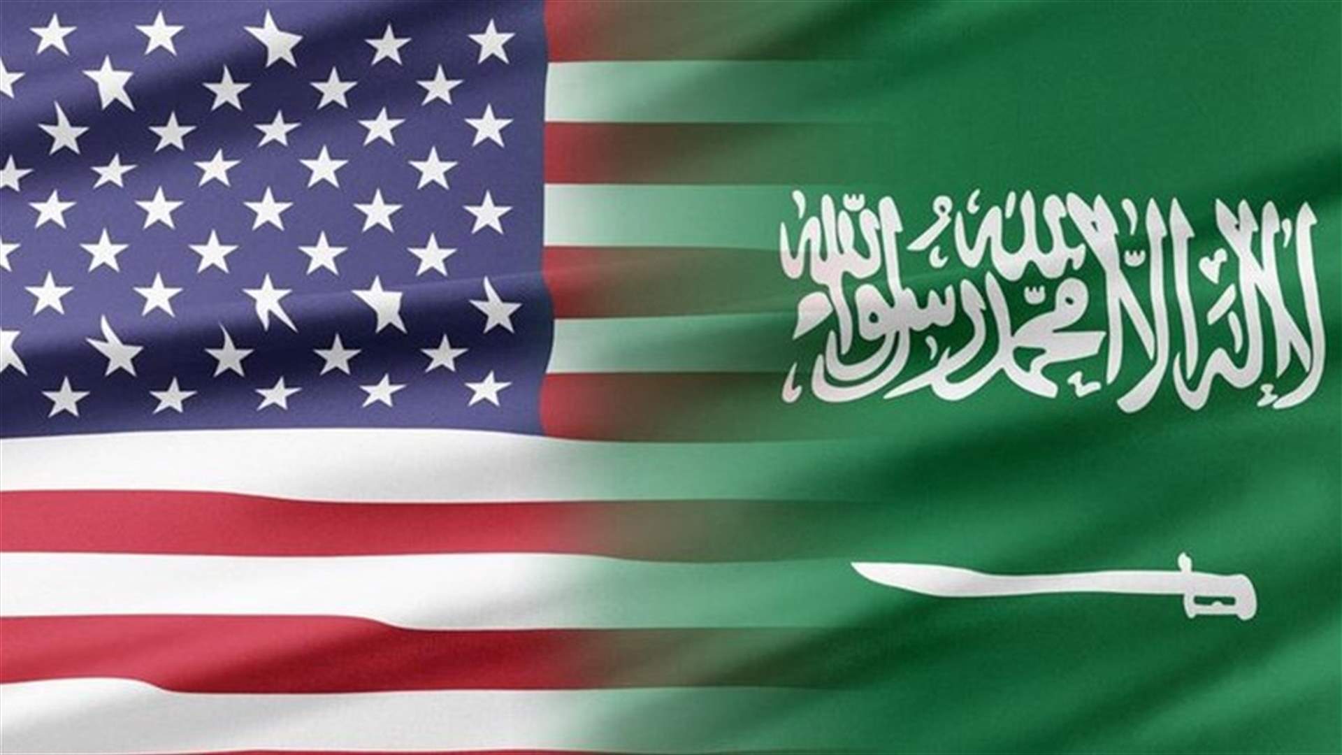 US warns citizens against risks of travel to Saudi Arabia