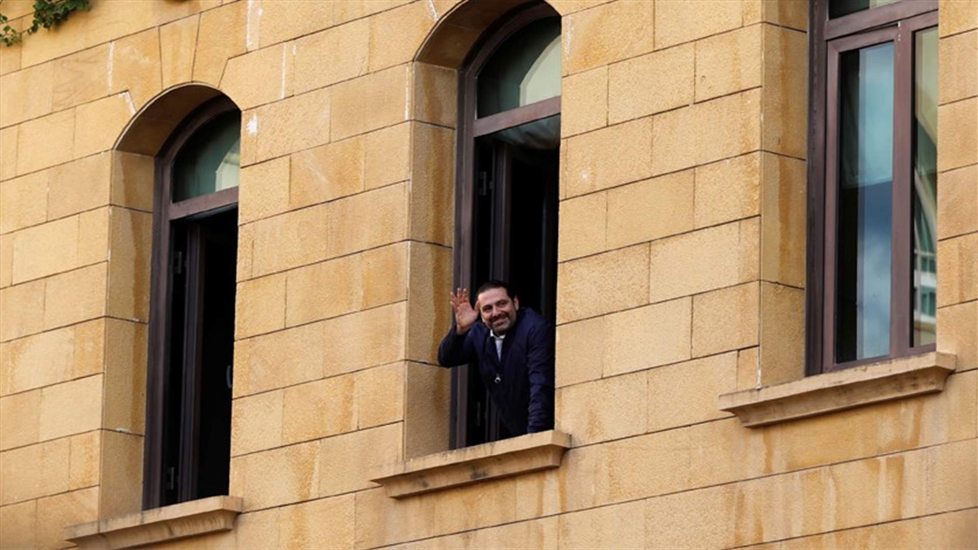 بالصور - الحريري يطلّ على الجماهير من على شرفة دارته