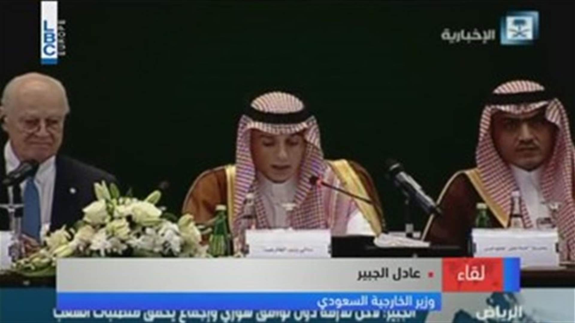 REPORT: Syrian opposition conference starts in Riyadh after key resignations