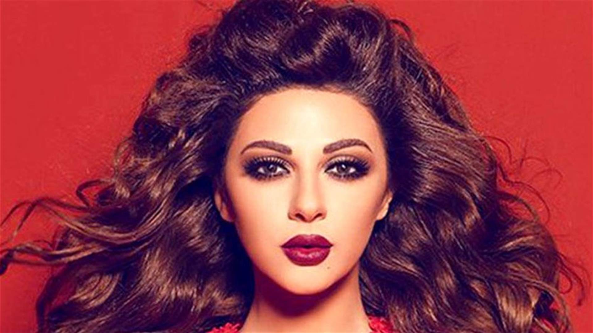 بالصورة – ميريام فارس بعد خضوعها لعملية جراحية!