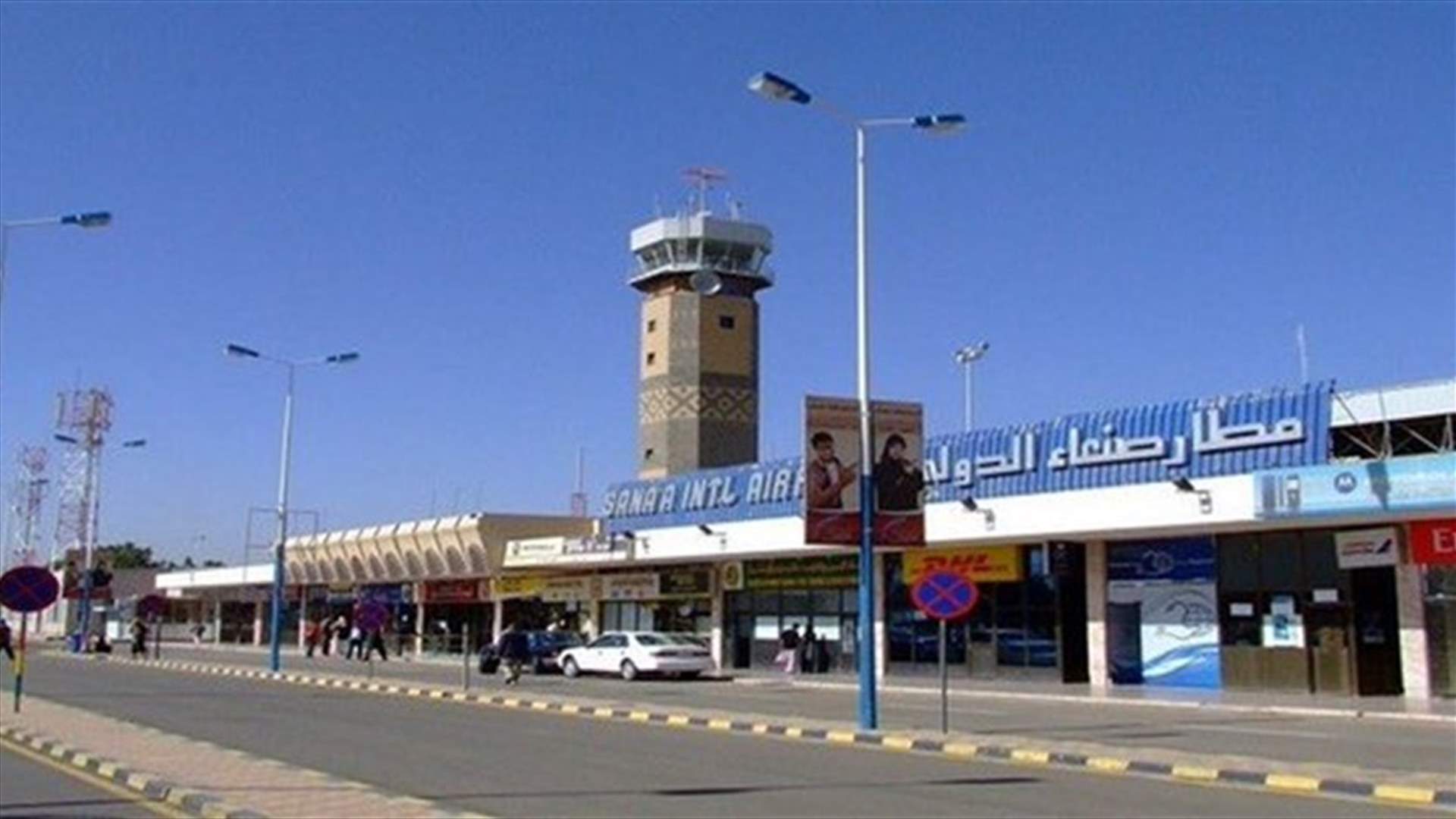 Saudi-led coalition to reopen Hodeidah port, Sanaa airport for aid -statement