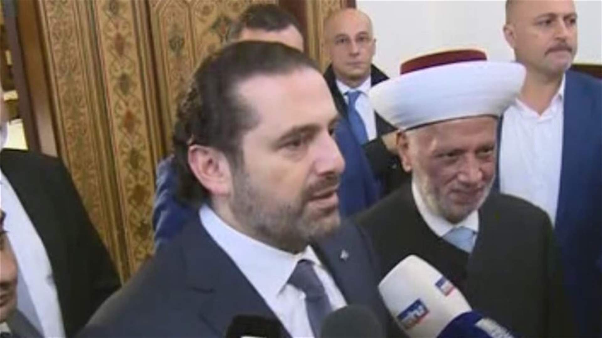 الحريري: لوضع مصلحة لبنان فوق كل شيئ... وهكذا علق المفتي على التريث بالاستقالة