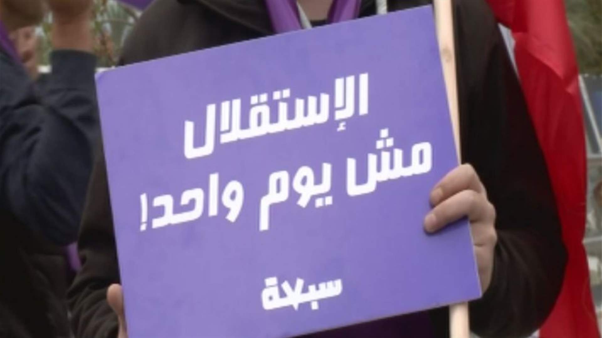 حزب سبعة: الاستقلال ليس مجرد عرض عسكري