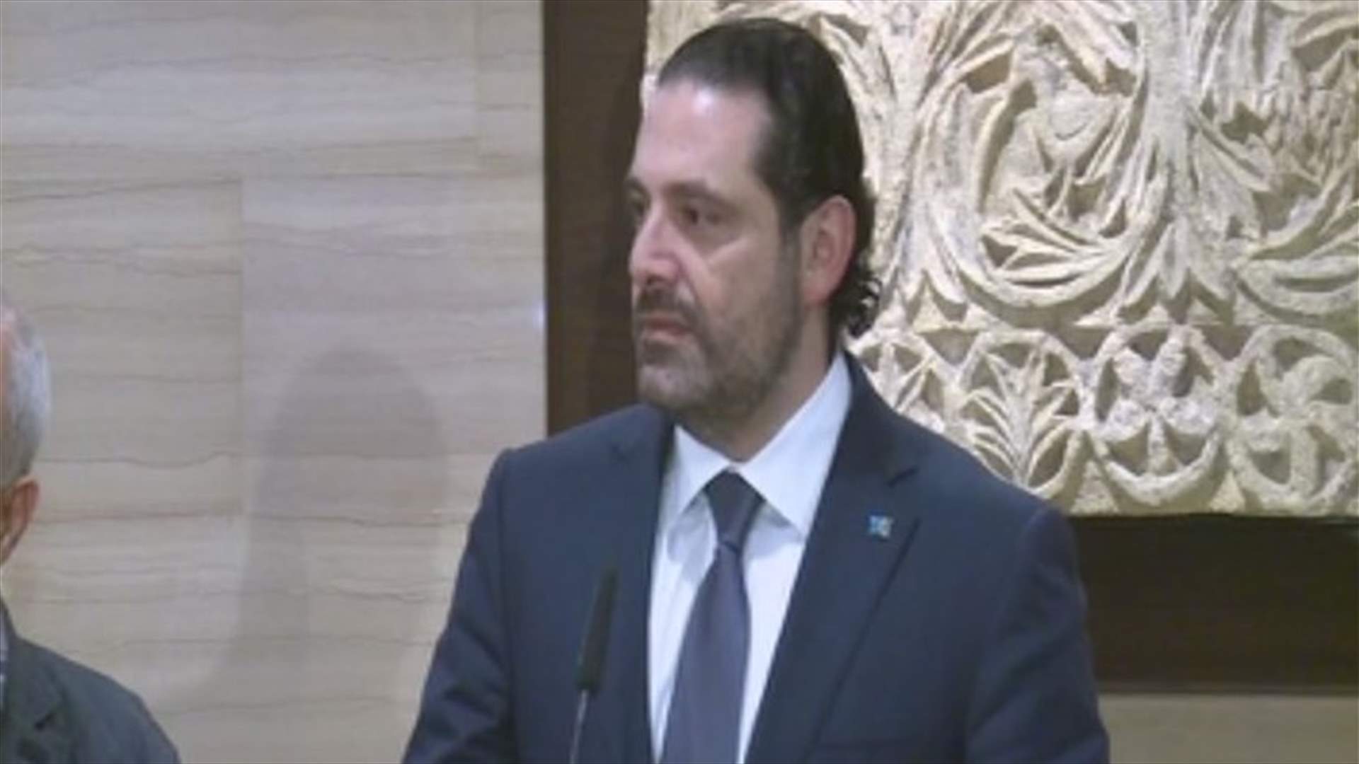 الحريري: الاشقاء العرب يتفهمون موقفنا... واتجاه لدعم طريقة العمل التي نقوم بها