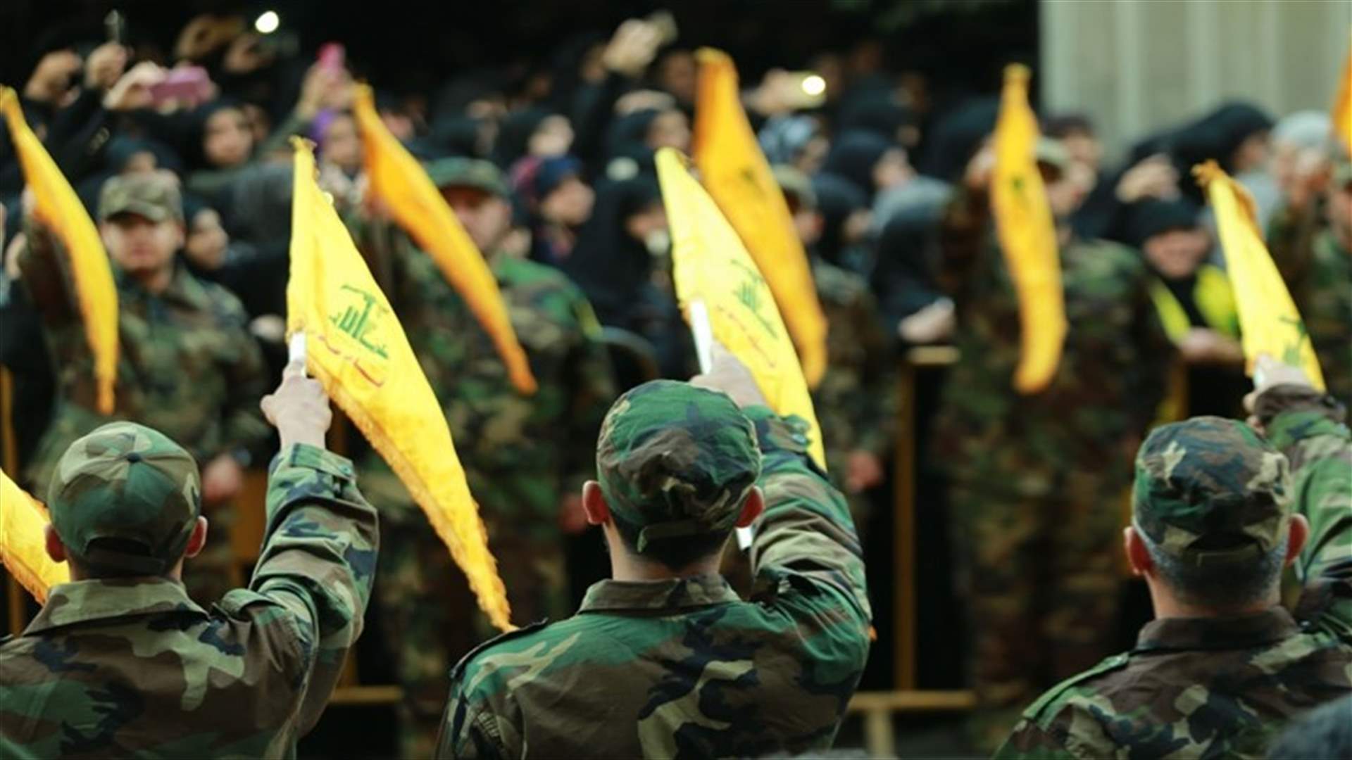 حزب الله مستعد للحوار