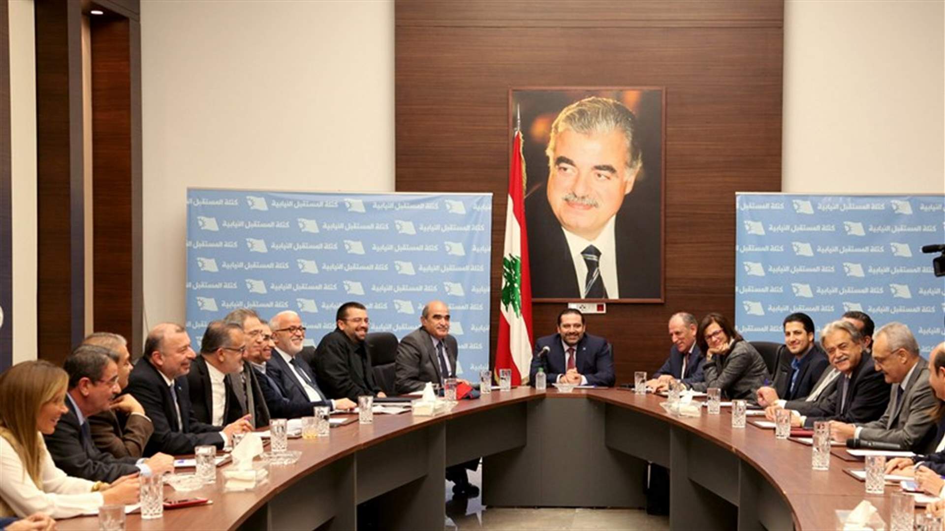 هذا ما سيوضحه الحريري اليوم في اجتماع "المستقبل"..