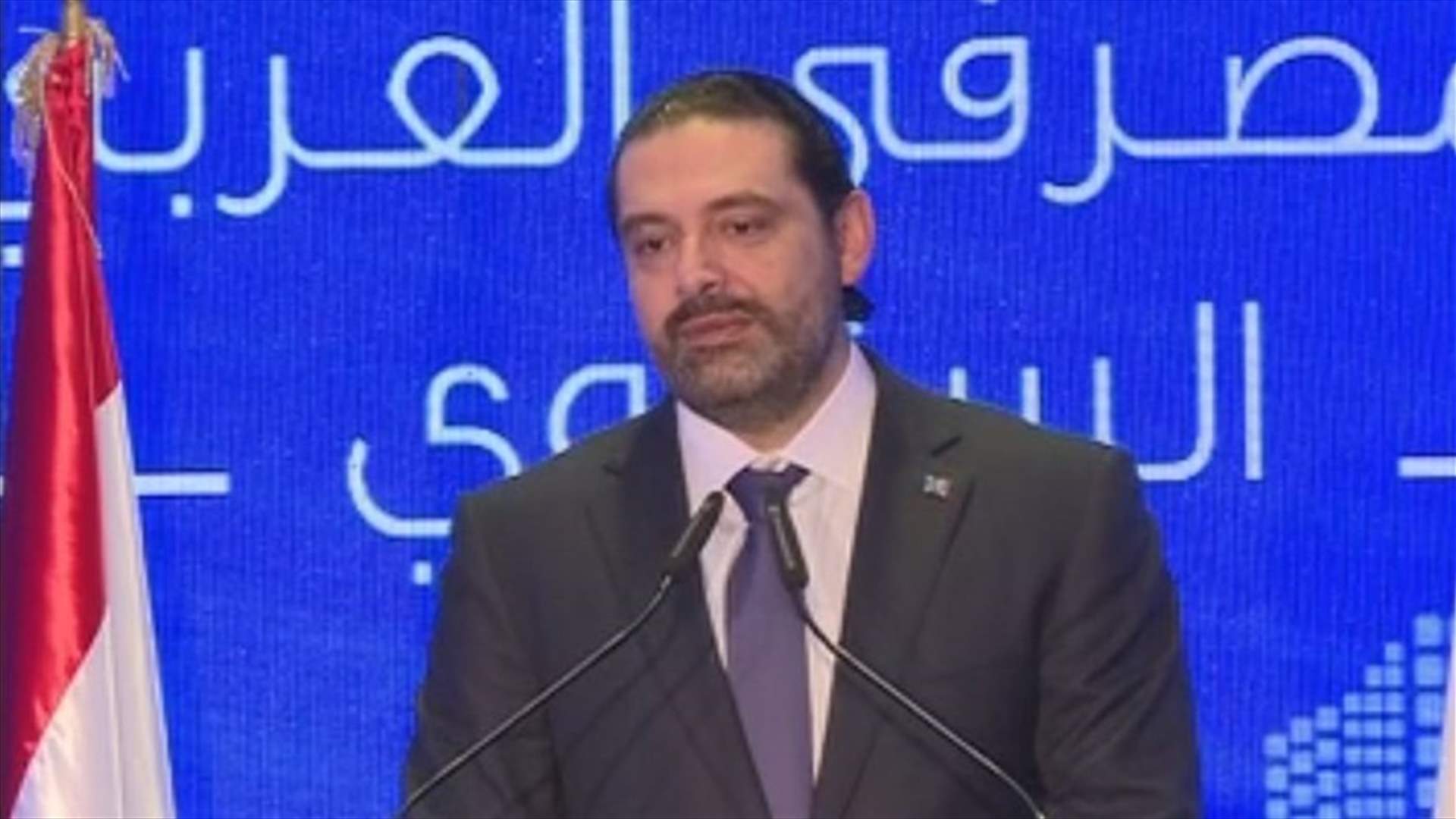 Hariri says main concern is Lebanon’s stability