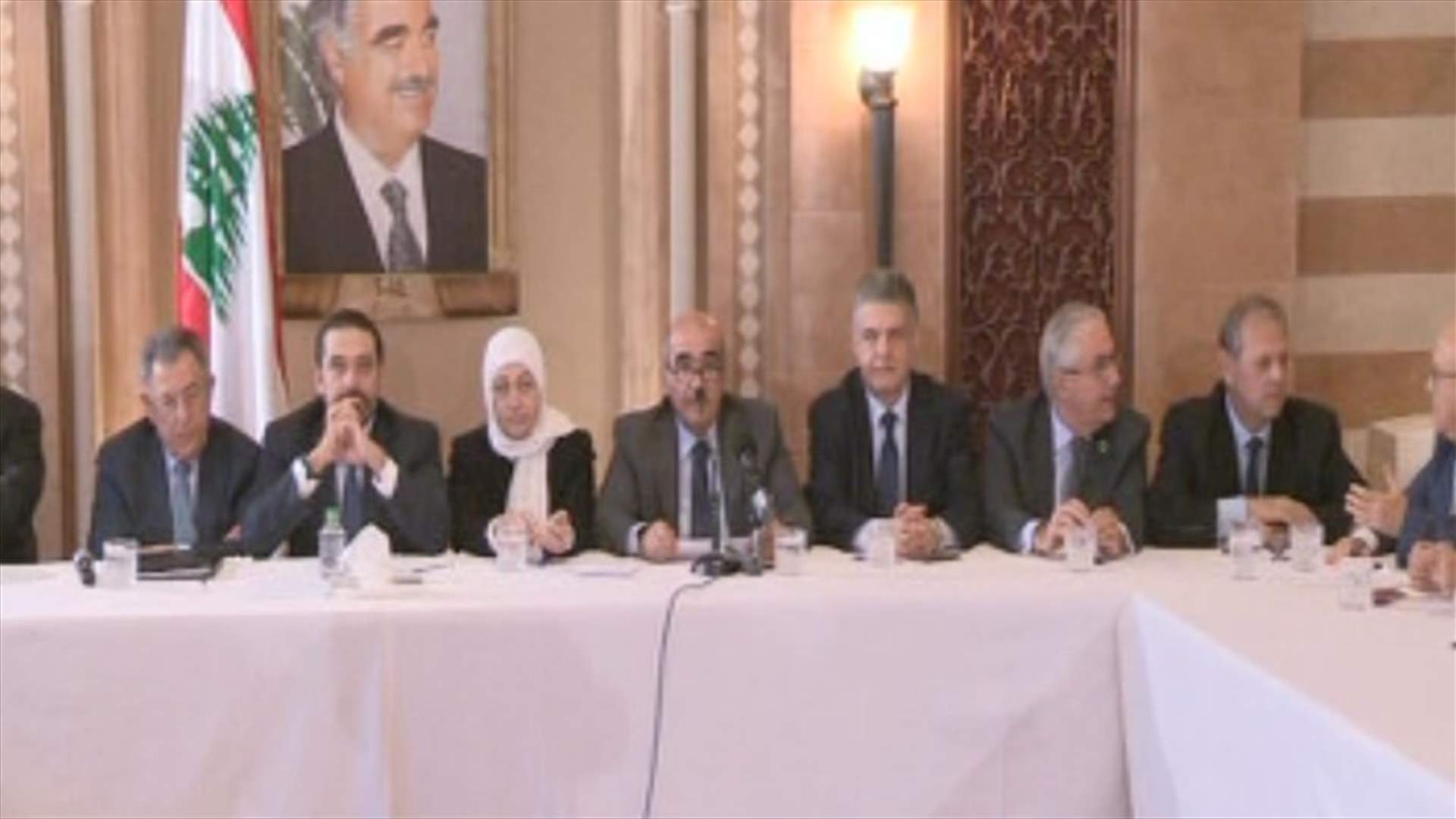 Future bloc says Hariri’s decision is a responsible commitment to avoid crises