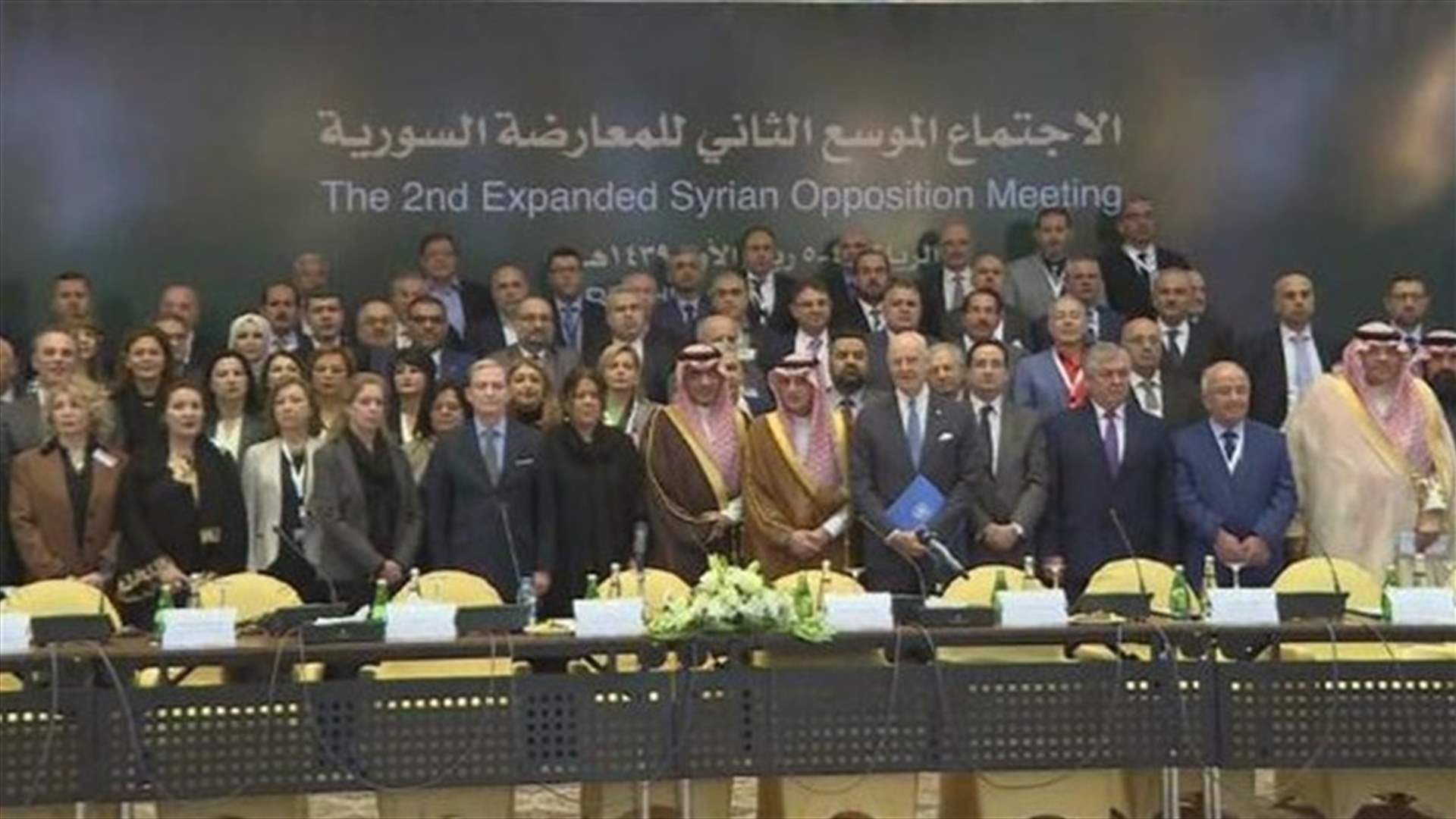 بيان المعارضة السورية من الرياض: لرحيل الأسد مع بدء المرحلة الانتقالية