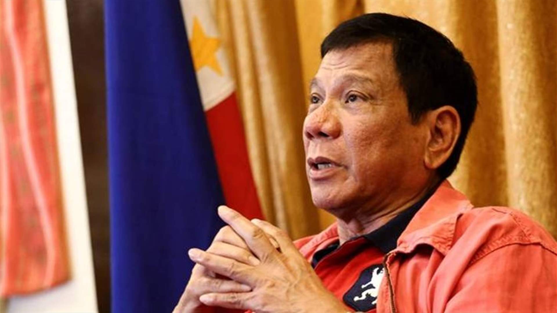 الرئيس الفلبيني يتخلى عن عملية السلام