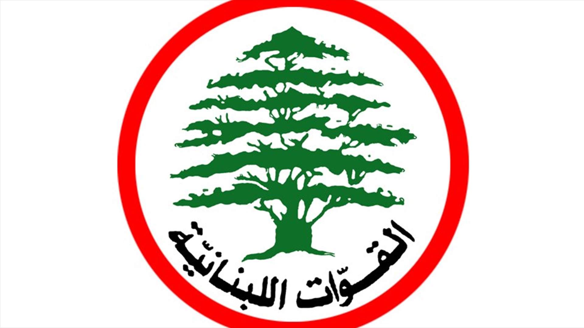 القوات تردّ على ما ورد في صحيفة "الأخبار"