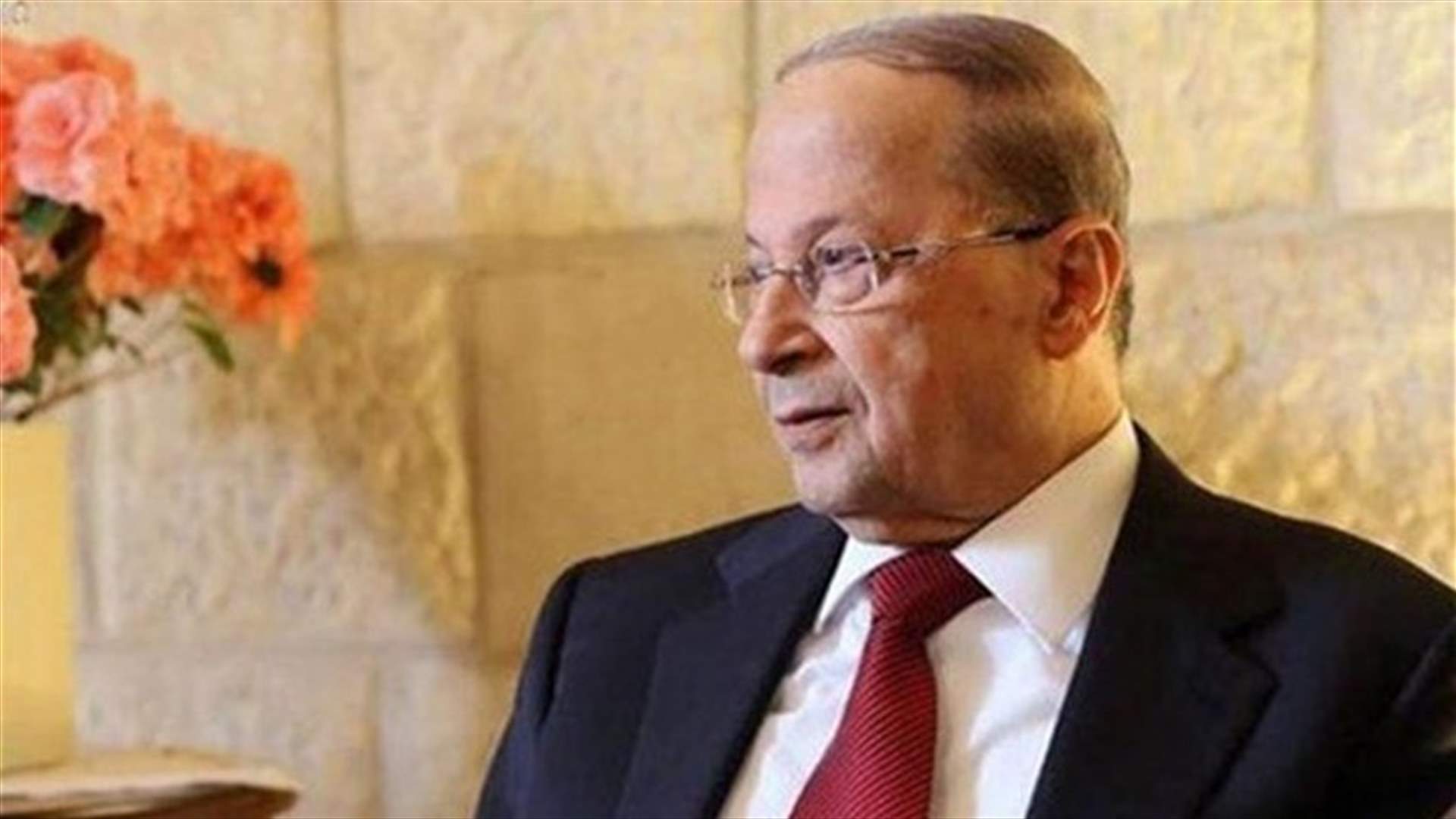 Aoun sends letter to al-Sisi: Lebanon continues to stand by Egypt in fighting terrorism