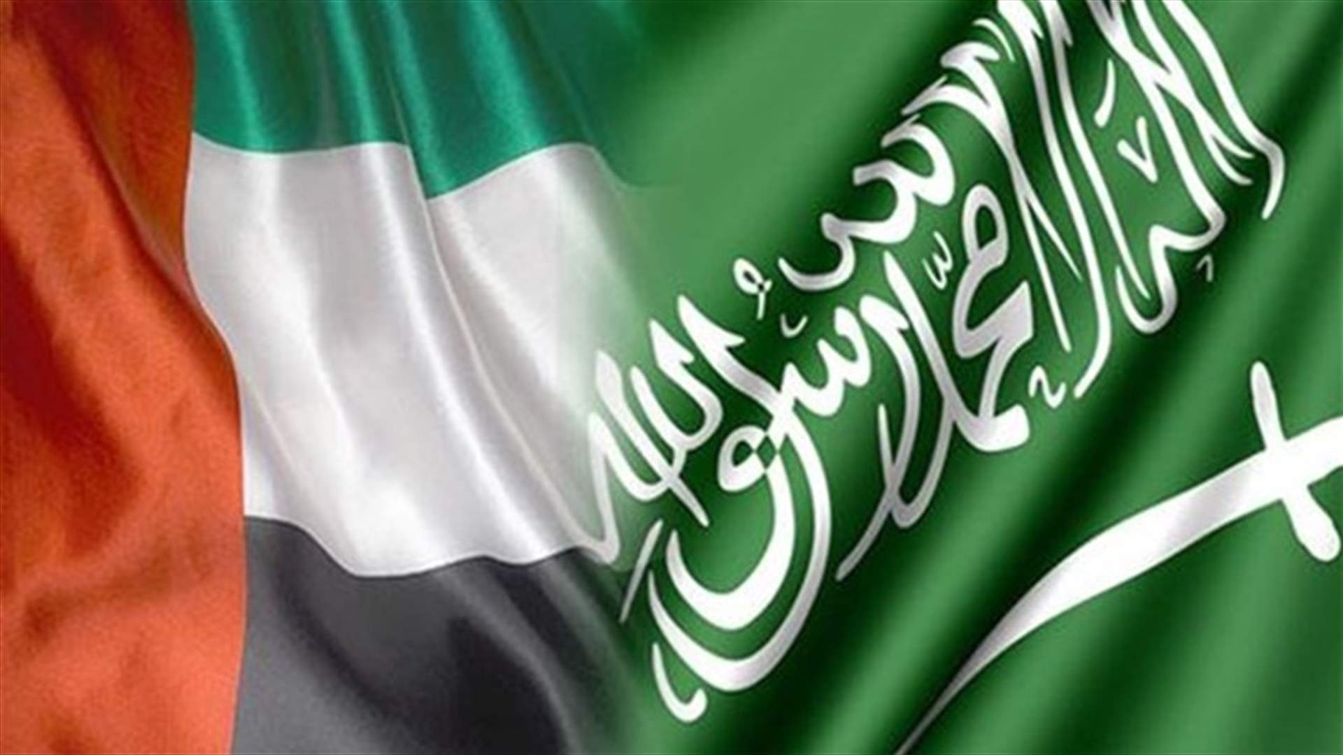 بالتفاصيل - "عكاظ" تكشف عن مخطط إرهابي قطري يستهدف السعودية والإمارات